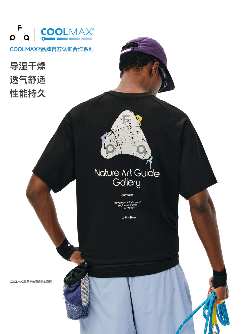 FPA Climbing Short Sleeve T-Shirt with Rock Pattern, COOLMAX Sports Tee, Summer Crew Neck, Cool and Breathable, Unisex