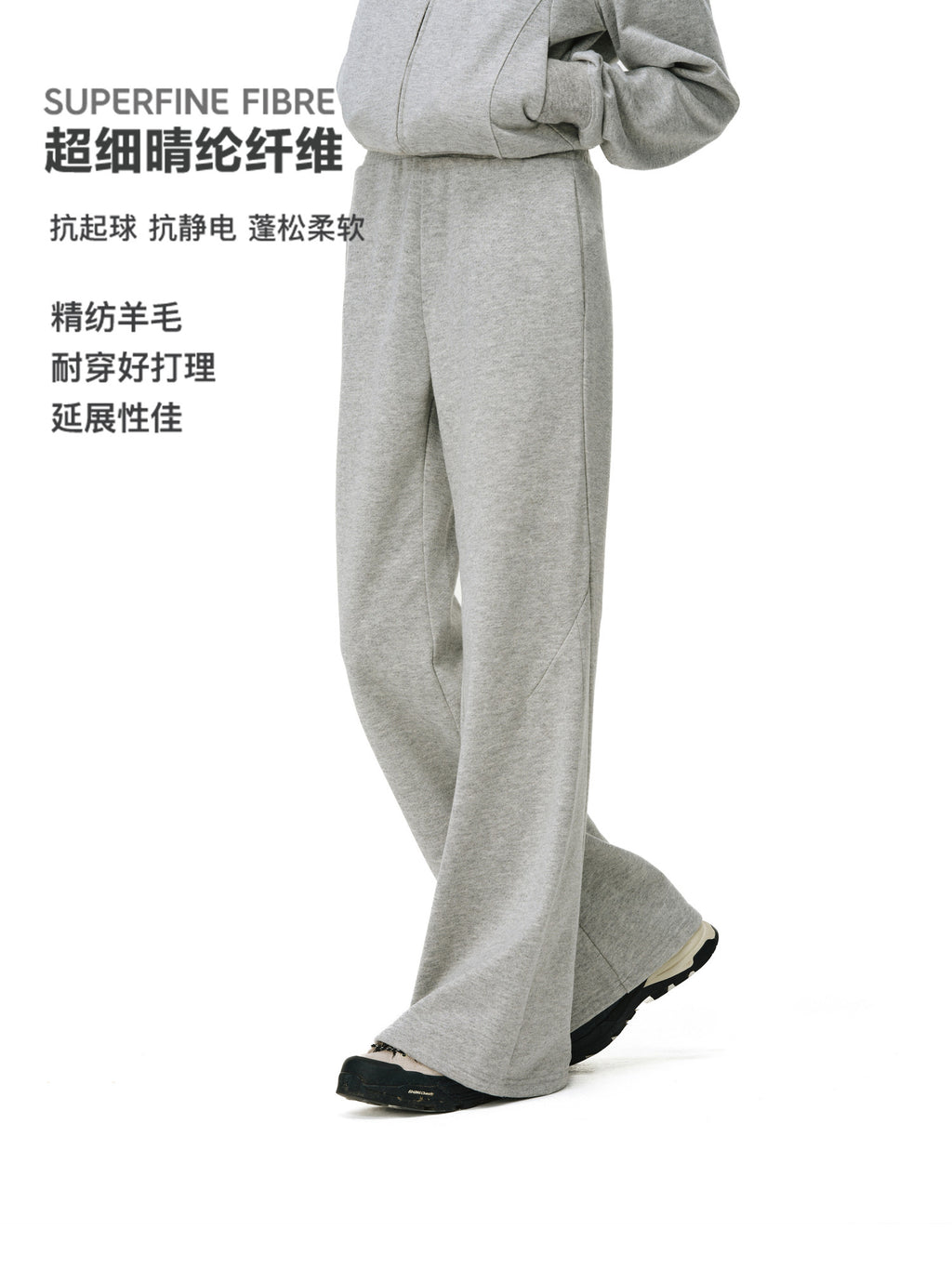 FPA Worsted Wool Floral Yarn Flared Sweatpants – Loose Wide-Leg Casual Athletic Set Trousers for Women, Spring/Fall