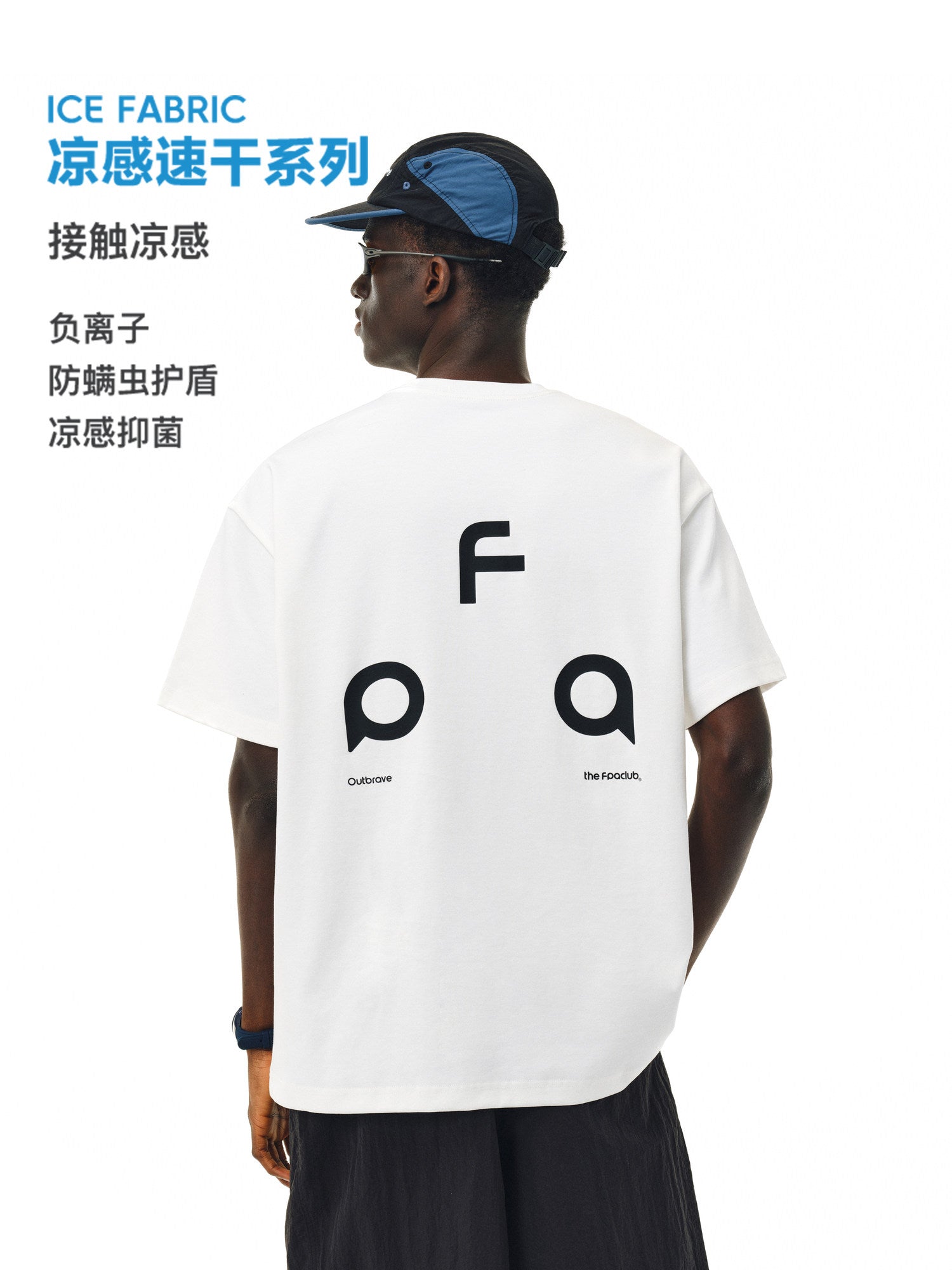 FPA Quick-Dry Cooling Ice-Feel Antibacterial Sports Short Sleeve T-Shirt, Chinese Streetwear Round Neck Loose Fit Basic Logo Summer Tee