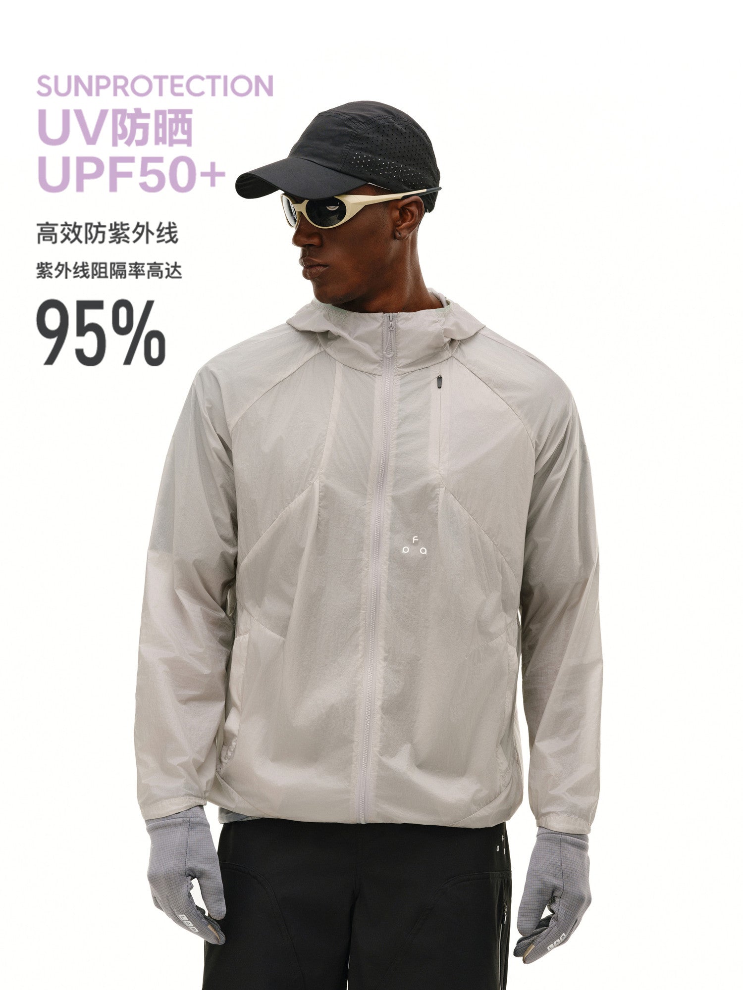 FPA Water-Repellent Textured Crinkle Hooded Multi-Zip Sun Protection Jacket - Summer Outdoor Lightweight UV Jacket