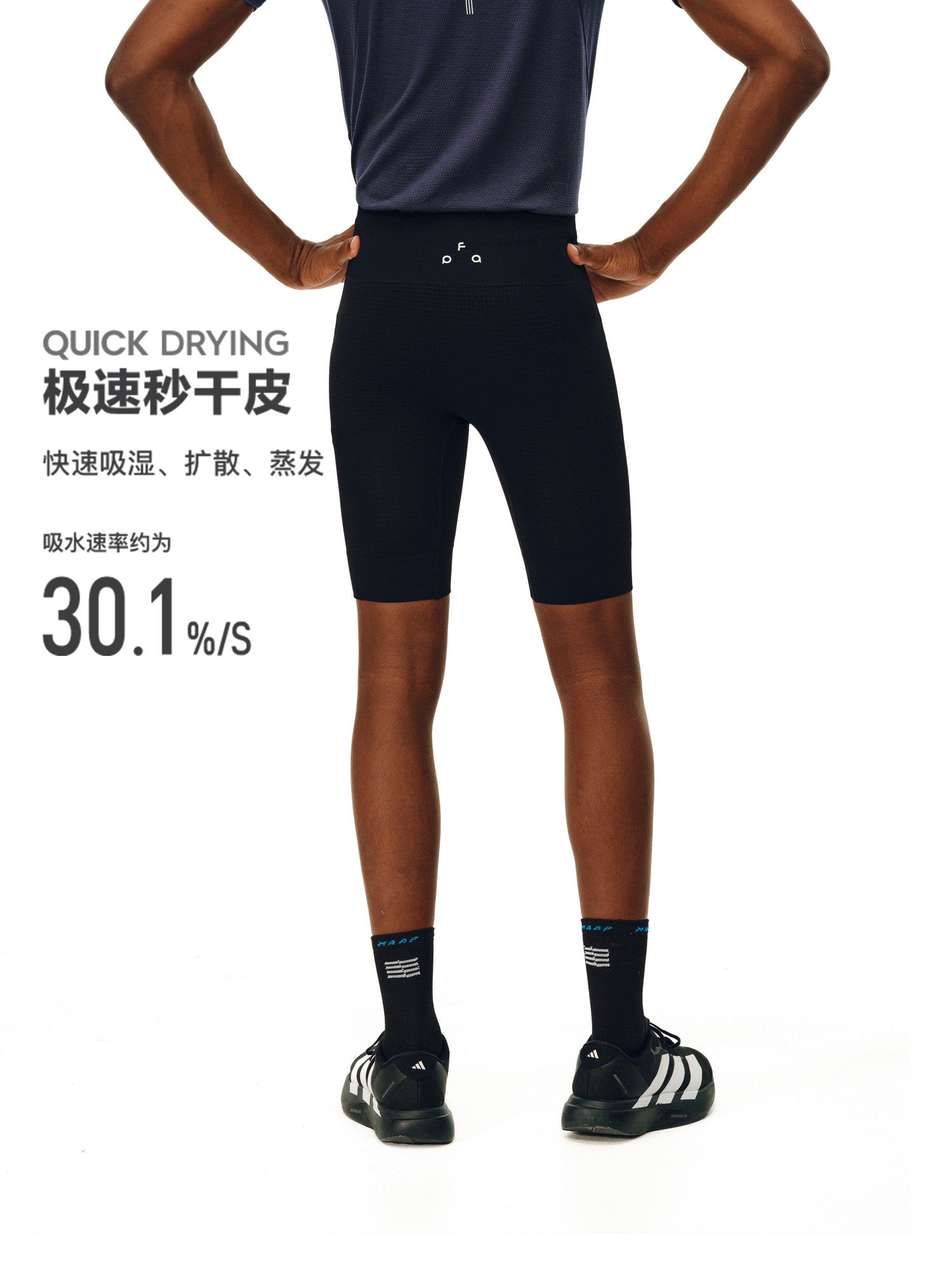 FPA Seamless Knit Cycling Shorts for Men and Women, Summer Outdoor Fitness Running Quick-Dry Compression Shorts