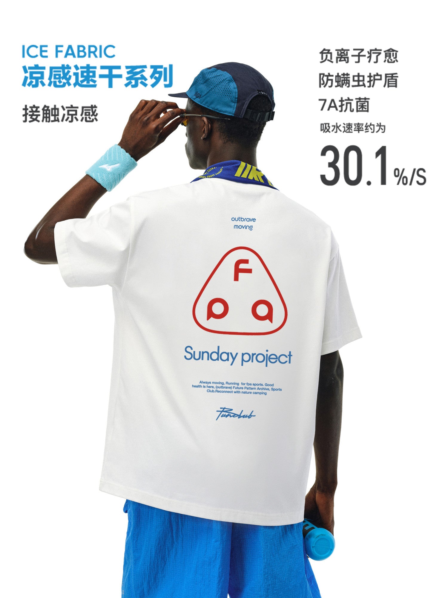 FPA Quick-Dry Cool-Touch 7A Antibacterial Anti-Mite Short-Sleeve Round-Neck Logo Print Unisex T-Shirt