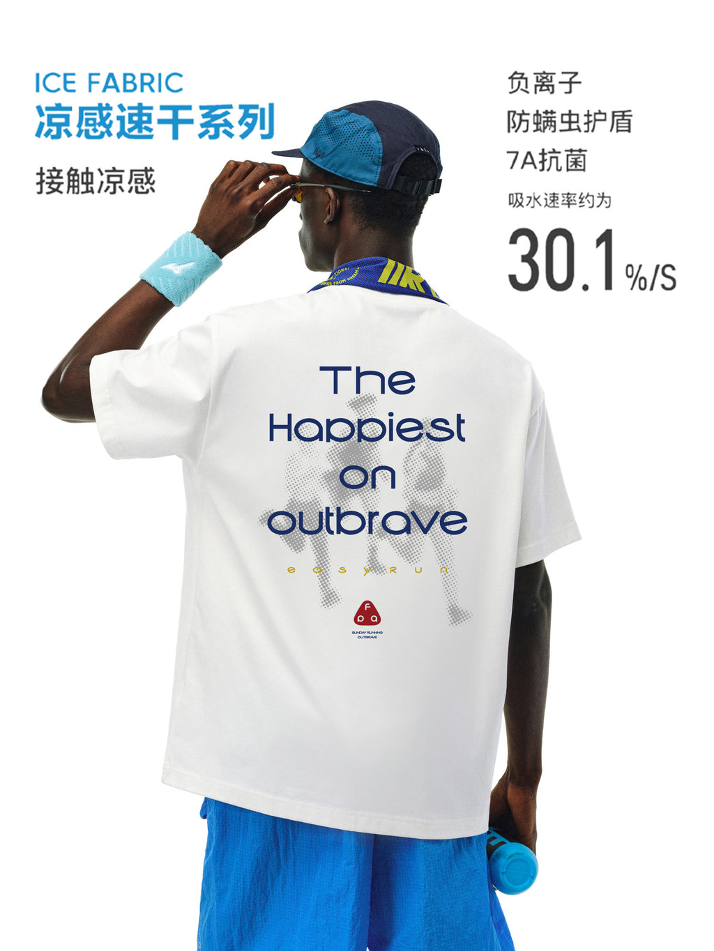FPA Quick-Dry Cooling 7A Antibacterial Anti-Mite Sports Short Sleeve T-Shirt - Summer Chinese Street Style Loose Round Neck Couple T-Shirt