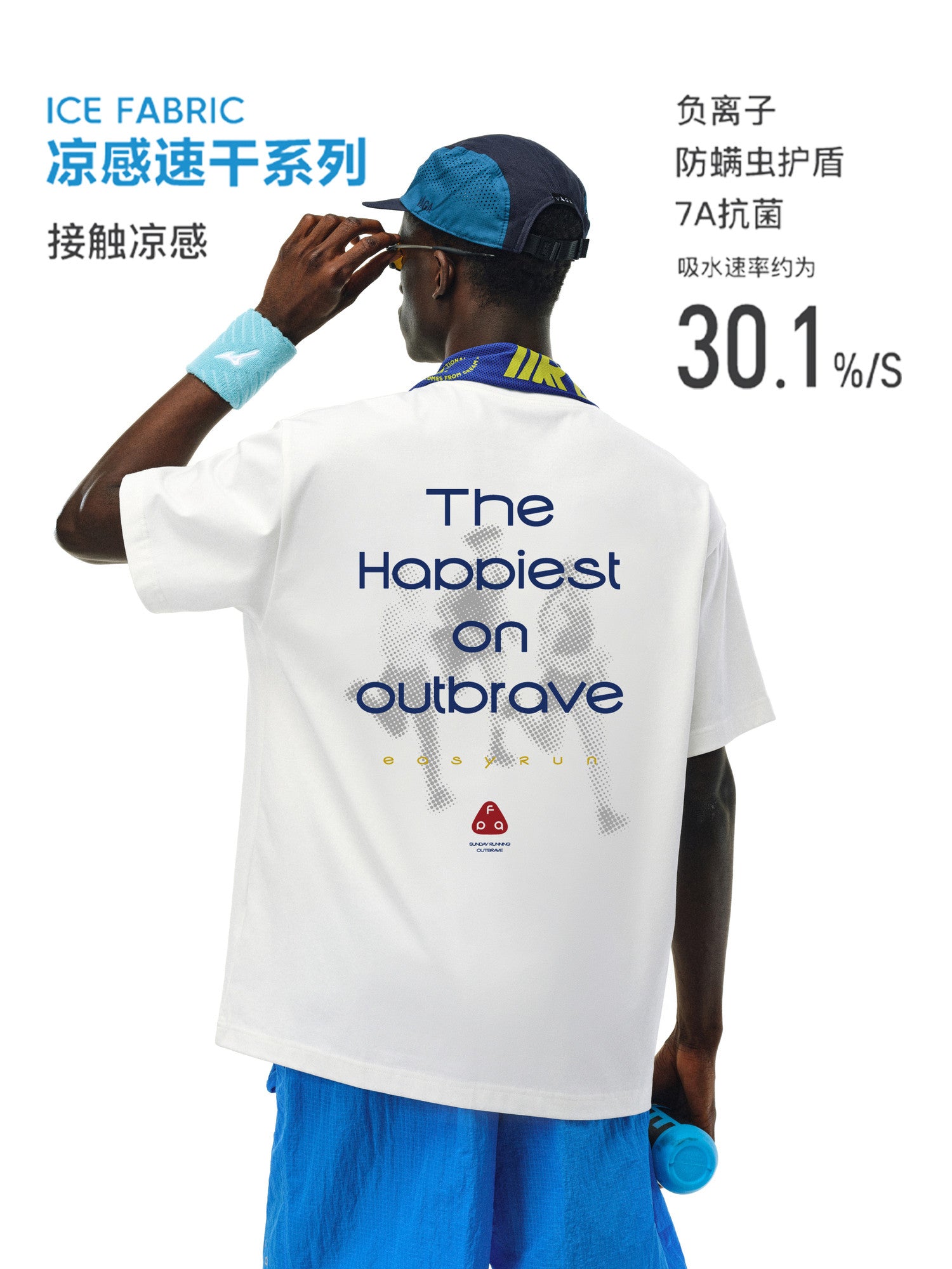 FPA Quick-Dry Cooling 7A Antibacterial Anti-Mite Sports Short Sleeve T-Shirt - Summer Chinese Street Style Loose Round Neck Couple T-Shirt