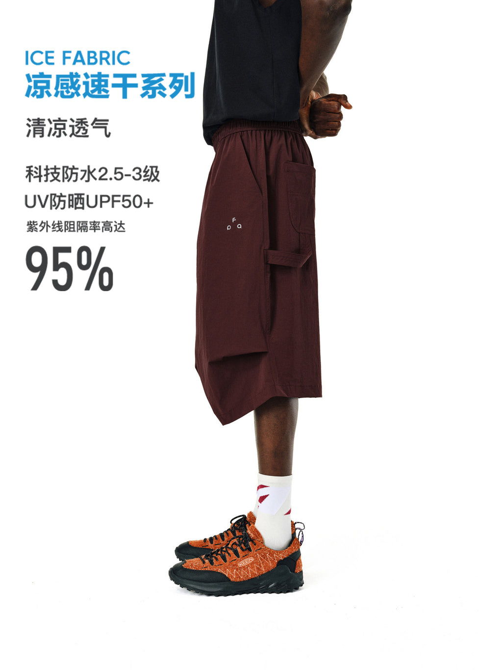 FPA Men's Lightweight Breathable Water-Repellent Sun-Protection 7/8-Length Shorts, Summer Chinese Streetwear Trend Loose Casual Pants