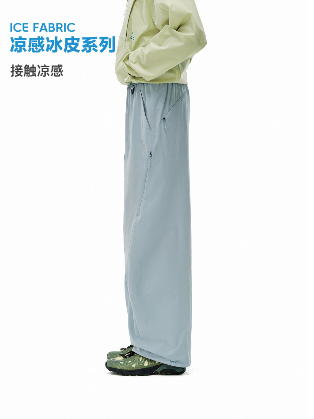 FPA Outdoor Instant Cool Skin-Friendly Lightweight Breathable Curved Cut Long Pants Casual Loose Hiking Sports Trousers