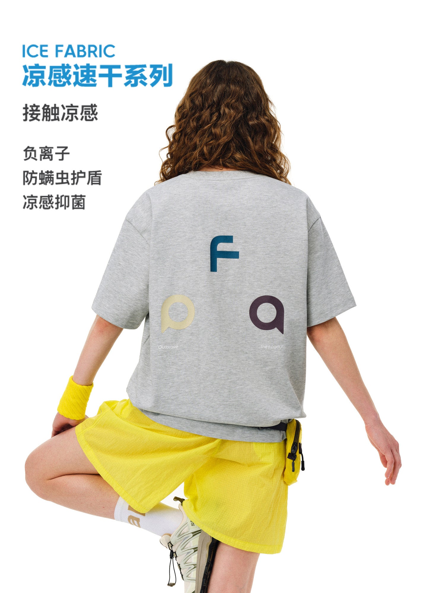 FPA Ice Cream Color Block Triangle Logo Athletic Quick-Dry Antimicrobial Short Sleeve T-Shirt - National Trend Summer Basic Logo Tee
