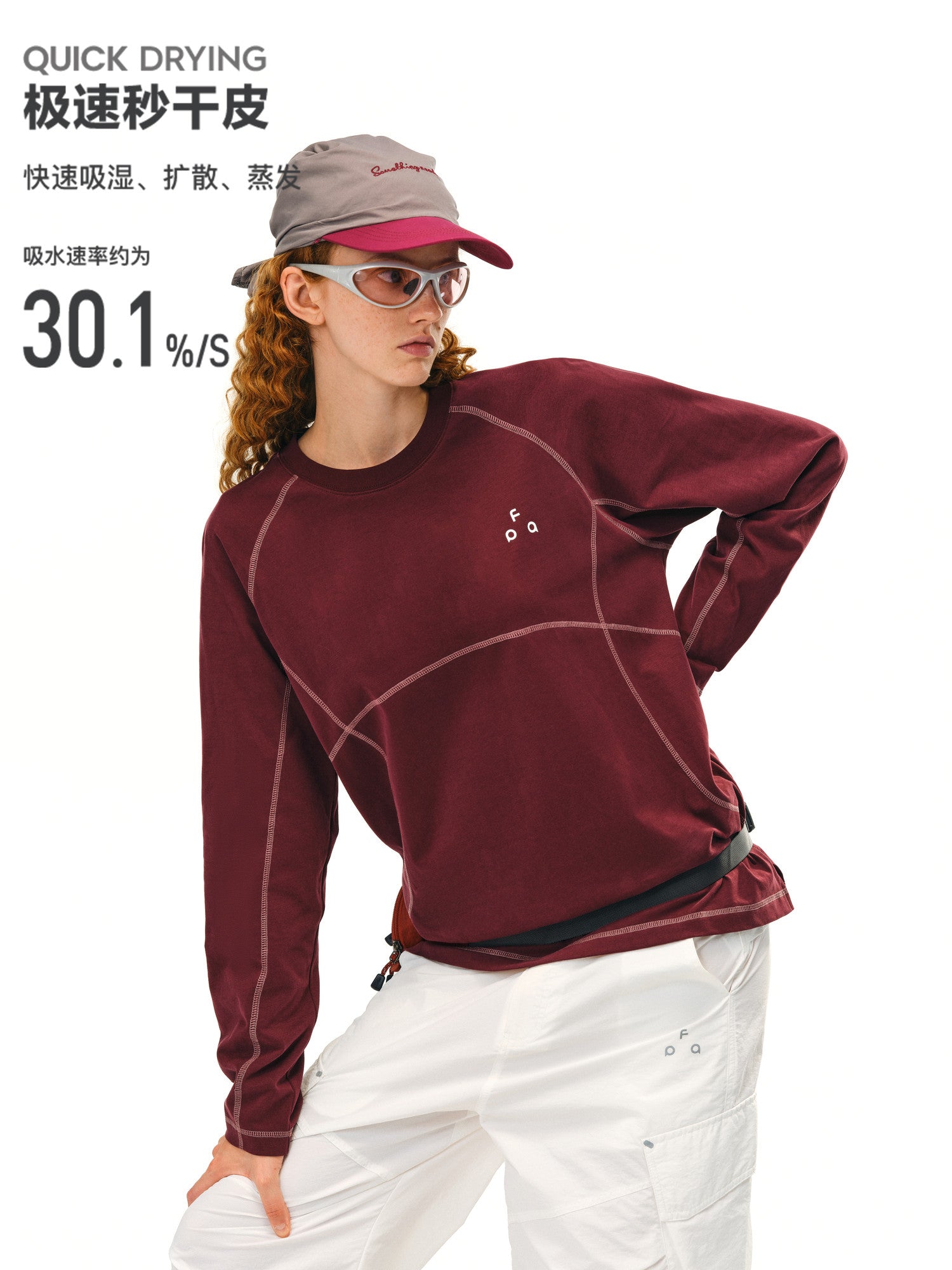 FPA Quick-Dry Sports Outdoor Long Sleeve T-Shirt, Spring/Autumn, Chinese Trend Design, Loose Round Neck, Couple Style