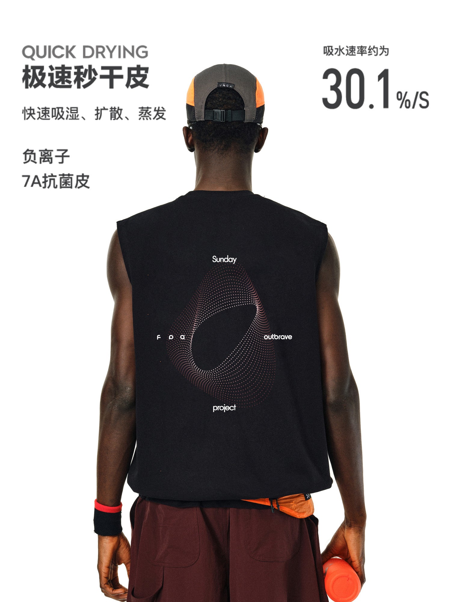 FPA Quick-Dry 7A Antibacterial Sports Vest – Summer Loose Round Neck Outdoor Cooling Sleeveless T-Shirt for Men