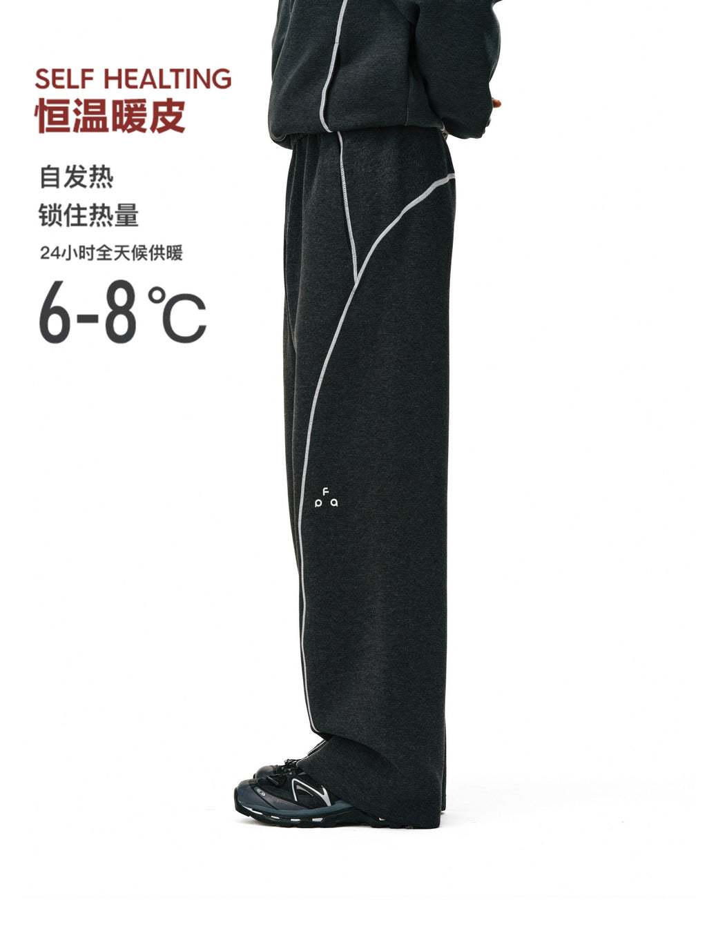 FPA Warm Skin-Friendly Drape Air Layer Sweatpants Spring/Autumn Loose Straight-Leg Unisex Casual Long Pants