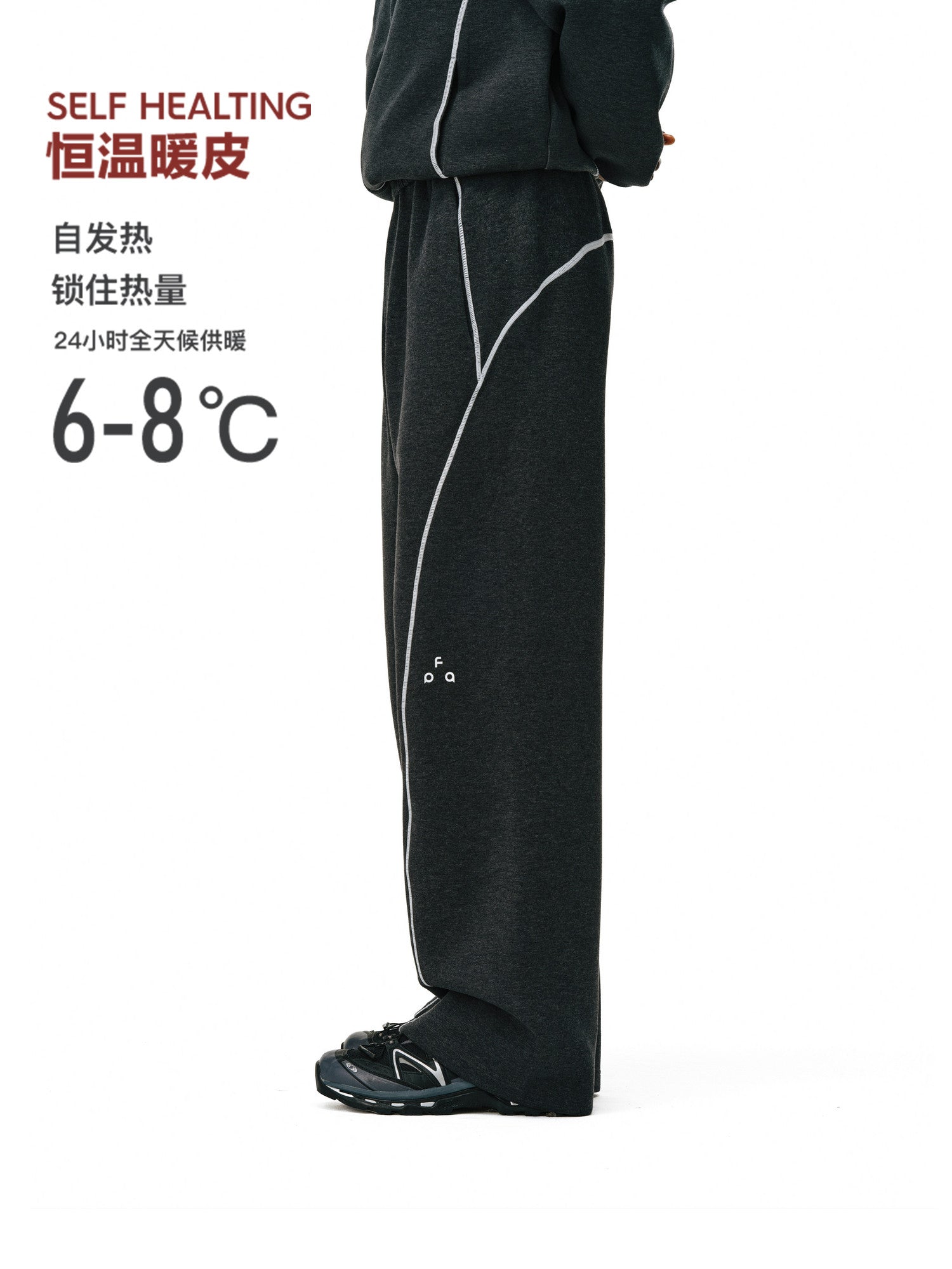 FPA Warm Skin-Friendly Drape Air Layer Sweatpants Spring/Autumn Loose Straight-Leg Unisex Casual Long Pants