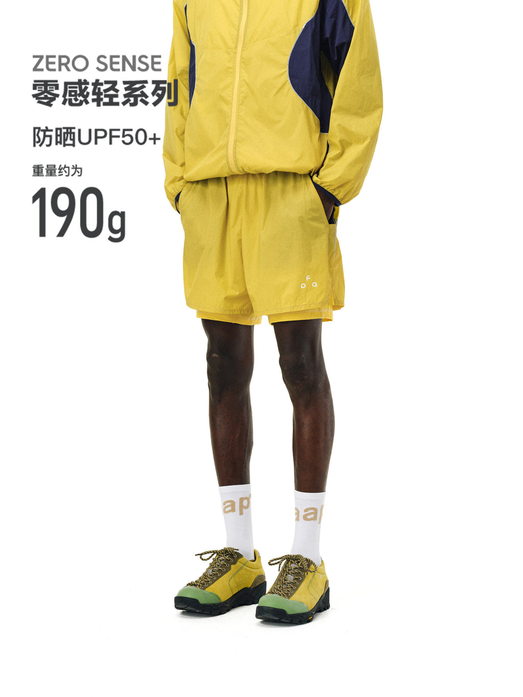 FPA Cool-Touch Sun-Protection Sports Paneled Shorts UPF50+ Summer Fitness Outdoor Running Basketball Lightweight Casual Pants