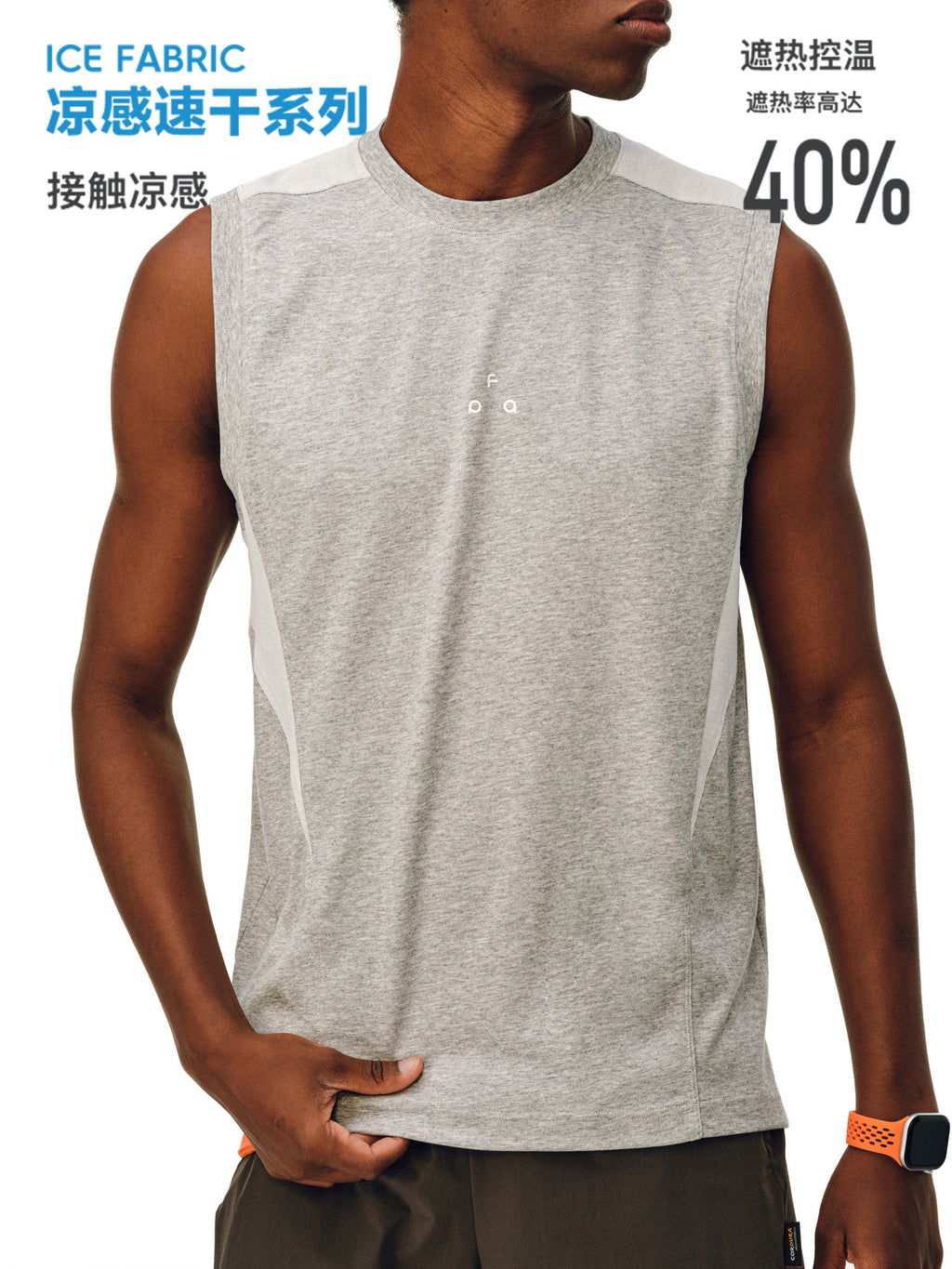 FPA Cool-Touch Quick-Dry Sports Vest Summer Crew Neck Basic Casual Outdoor Fitness Breathable Sleeveless T-Shirt for Men
