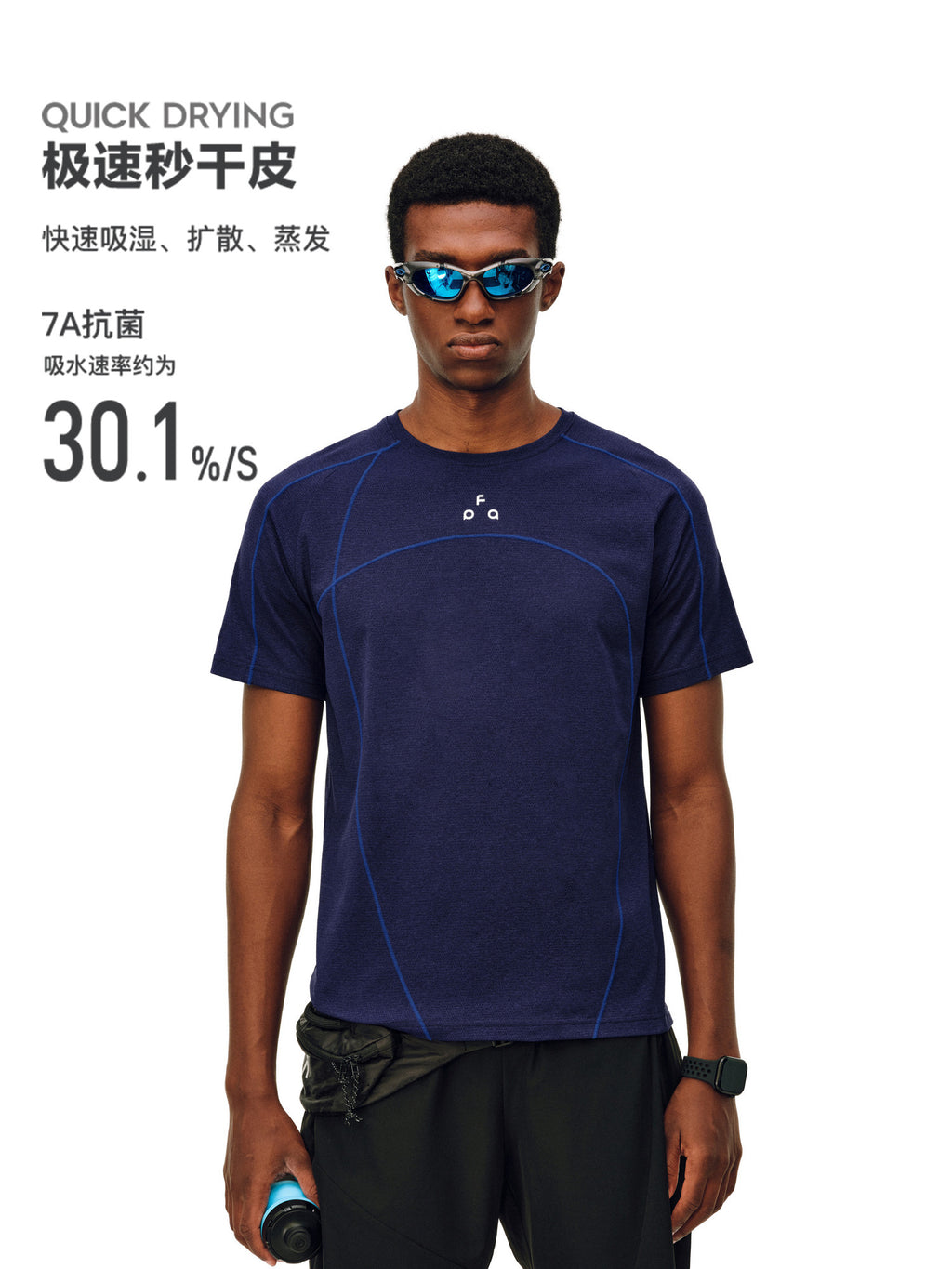 FPA A7 Antimicrobial Breathable Quick-Dry Hasso Thread Sports Fitness Short Sleeve Summer Cool Outdoor Running T-Shirt for Men
