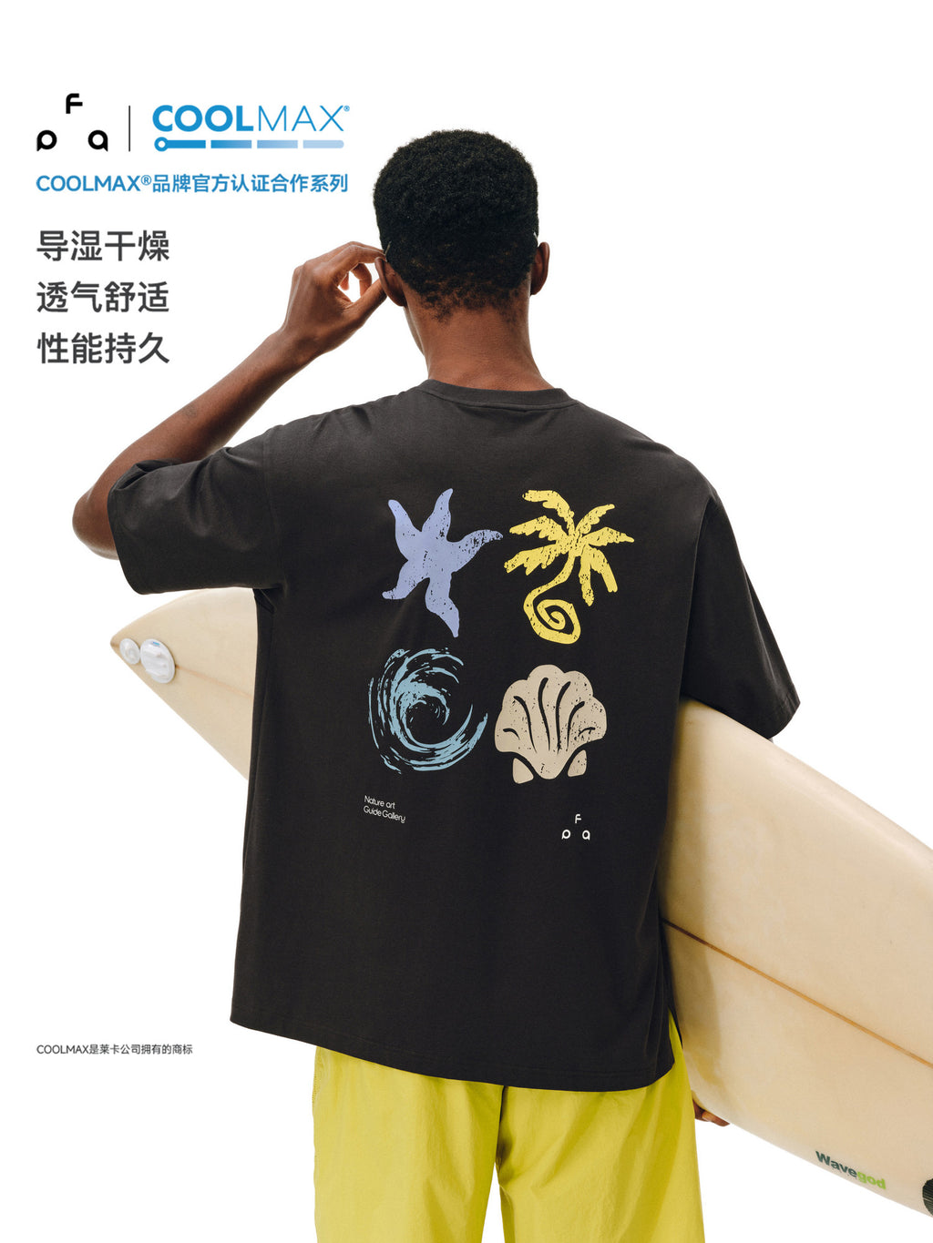 FPA Summer Vacation Element Color-Block COOLMAX Short Sleeve Couple Round Neck Breathable Outdoor Sports T-Shirt