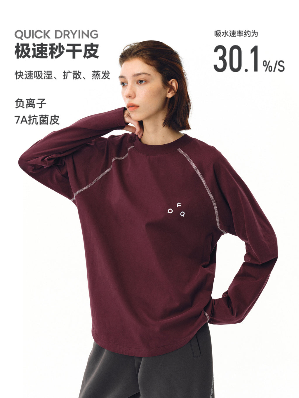 FPA Quick-Dry 7A Antibacterial Ice-Feel Sports Long-Sleeve T-Shirt, Chinese Trend Loose Round Neck Red Tee