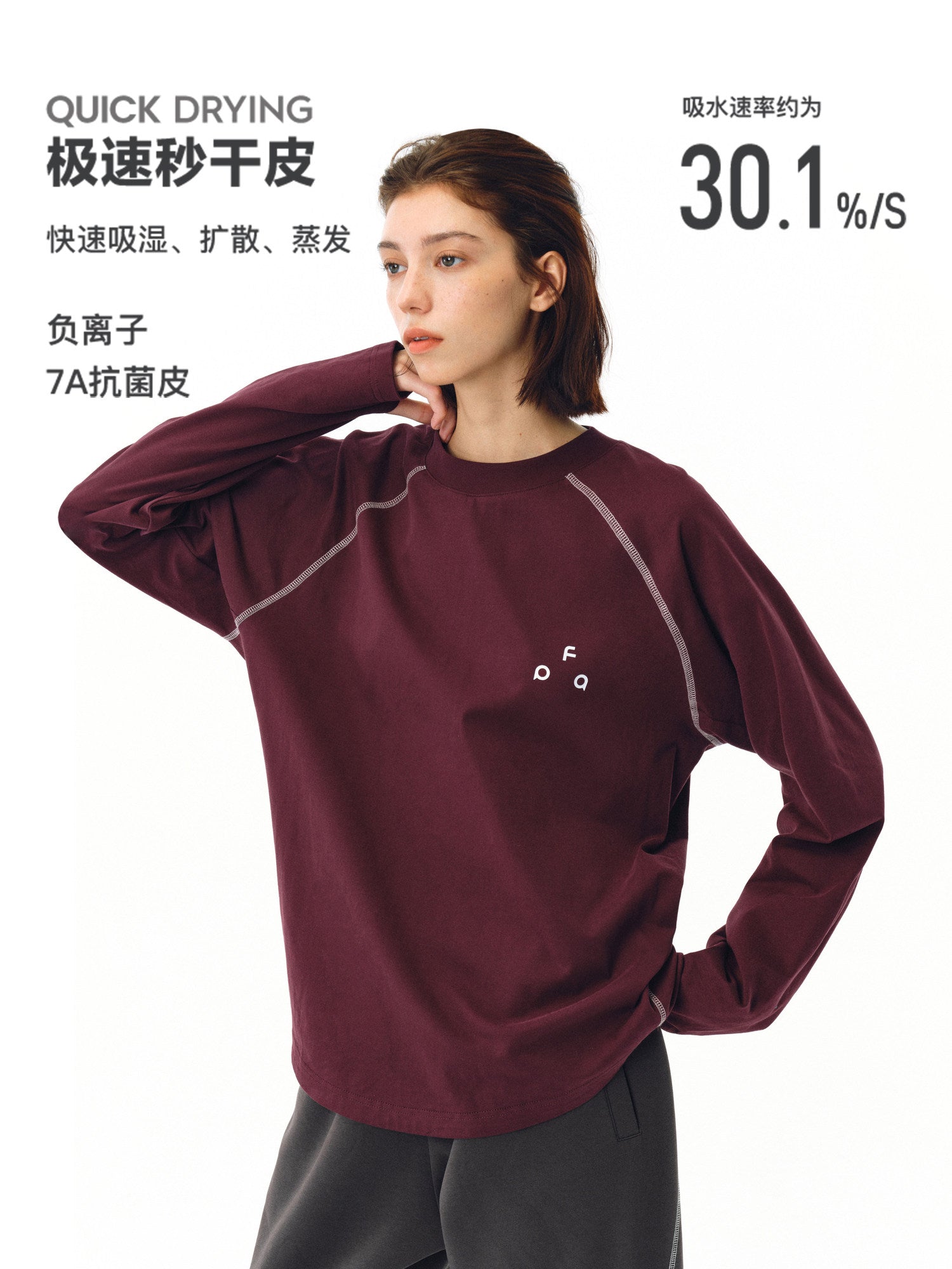 FPA Quick-Dry 7A Antibacterial Ice-Feel Sports Long-Sleeve T-Shirt, Chinese Trend Loose Round Neck Red Tee