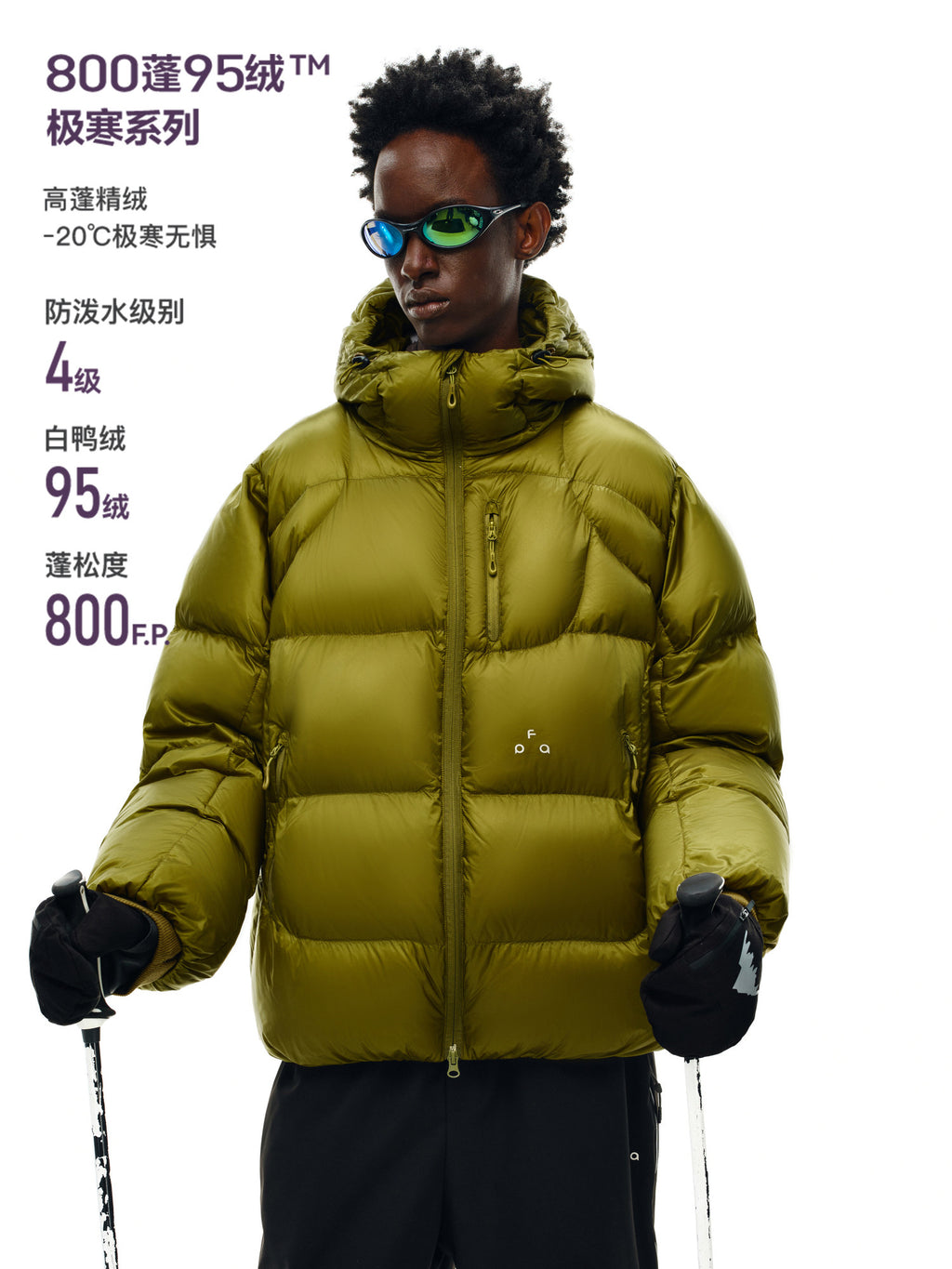 FPA 800FP 95% White Duck Down Cicada Wing Quilted Semi-Translucent Shiny Structured Hooded Down Jacket Winter Coat