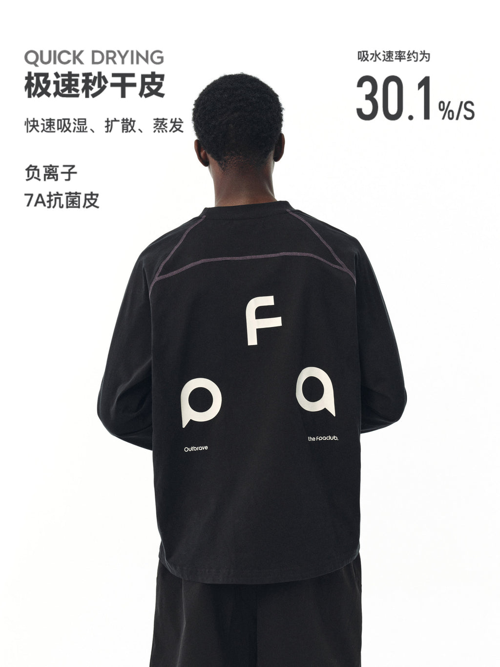 FPA Quick-Dry 7A Antibacterial Ice-Feel Sports Long-Sleeve T-Shirt, Chinese Trend Loose Round Neck Black Tee for Men