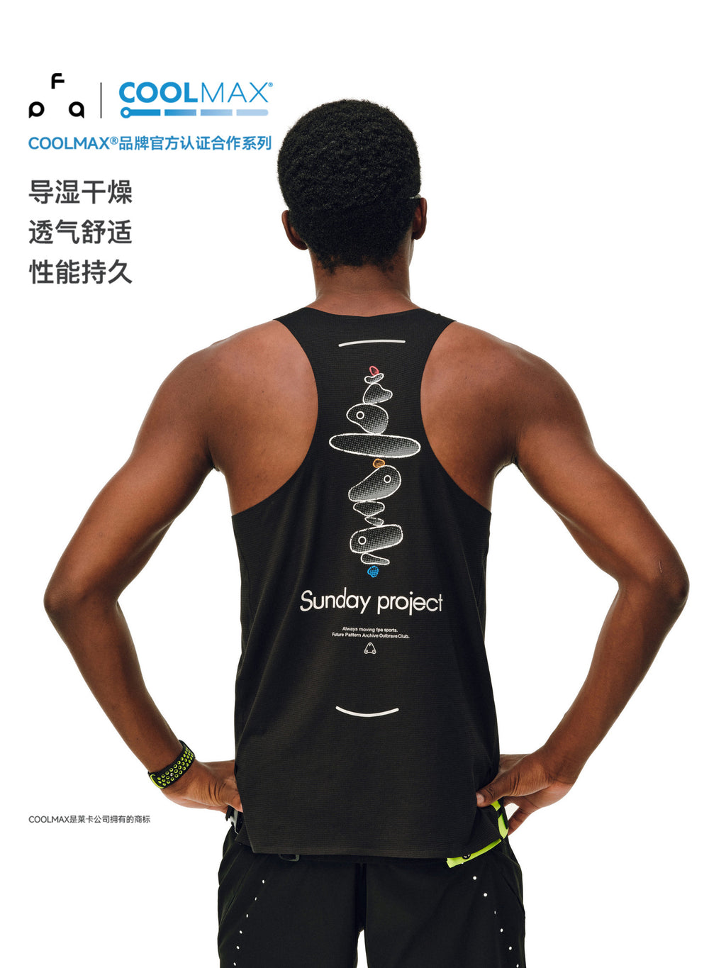 FPA Quick-Dry COOLMAX Mesh Reflective Taped Sports Running Print Tank Top, Summer Sleeveless T-Shirt for Men