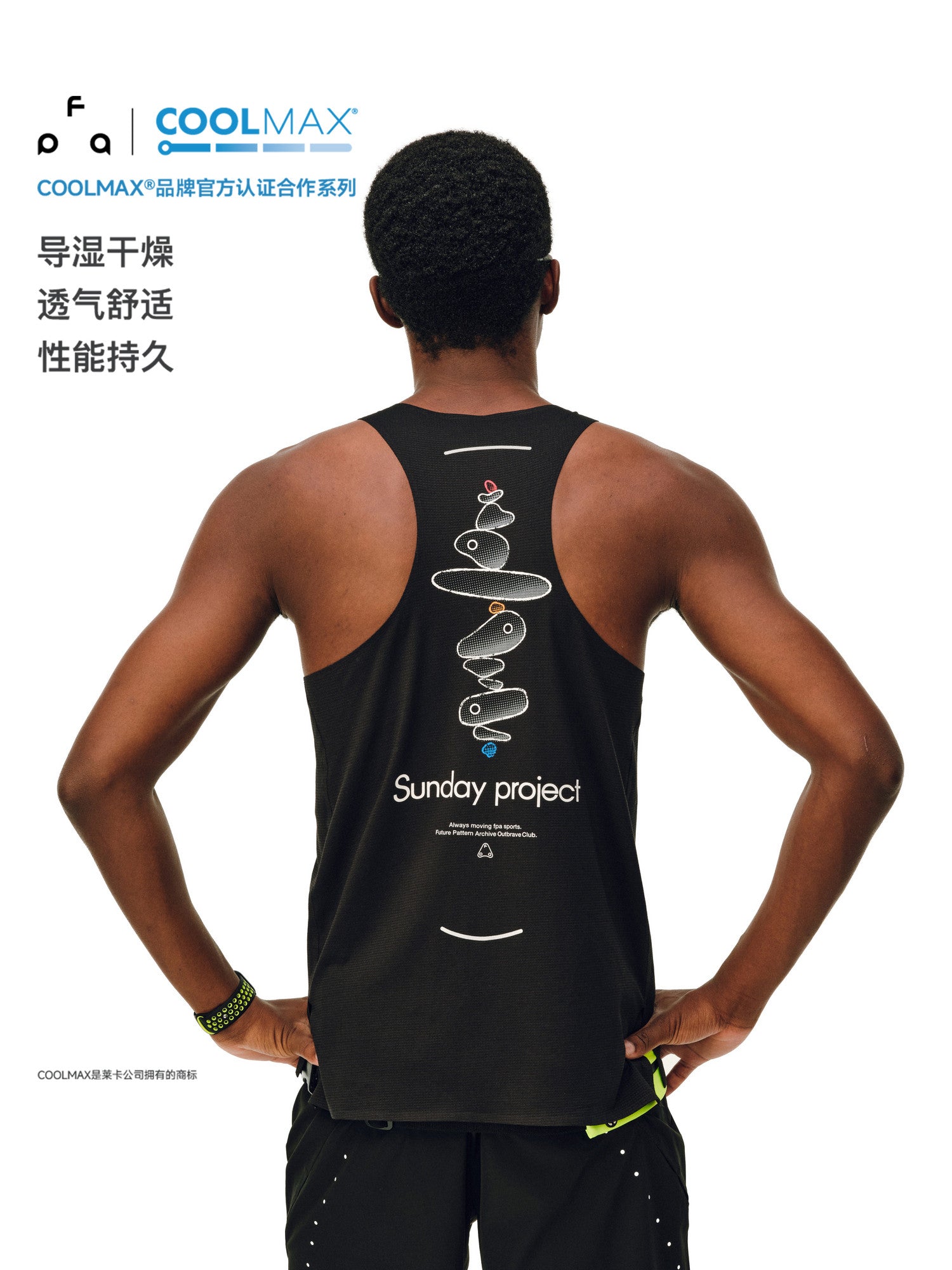 FPA Quick-Dry COOLMAX Mesh Reflective Taped Sports Running Print Tank Top, Summer Sleeveless T-Shirt for Men