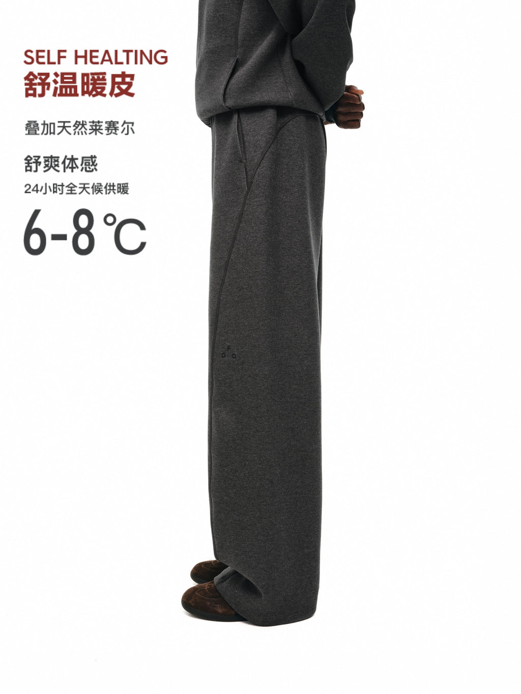 FPA Outdoor Drape-Skin-Friendly Hasu Line Knit Sweatpants Autumn Loose Wide-Leg Versatile Casual Long Pants for Men