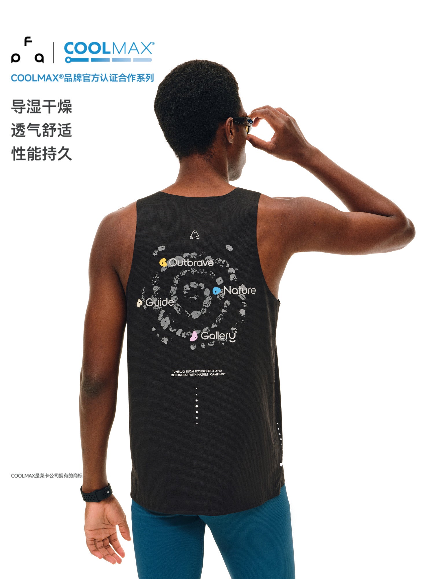 FPA COOLMAX Modal Climbing Sports Seam-Sealed Printed Reflective Sleeveless Vest Summer Cool-Touch Tank Top