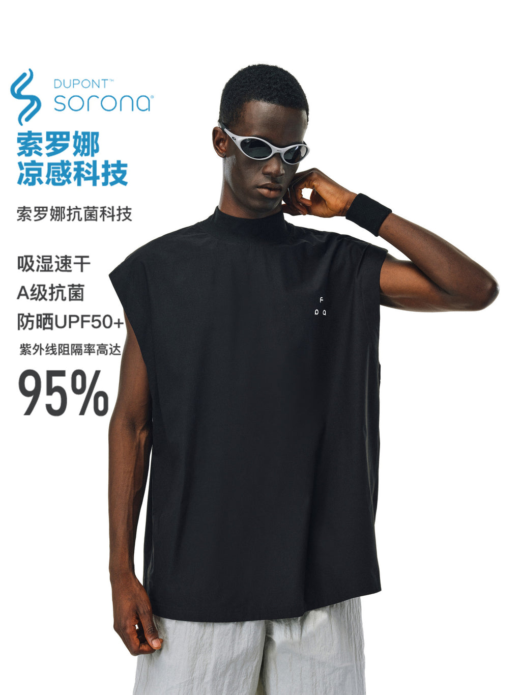 FPA Cooling Antibacterial UPF50+ Sun Protection Sports Tank Top - Summer Loose Oversized Sleeveless T-Shirt for Men