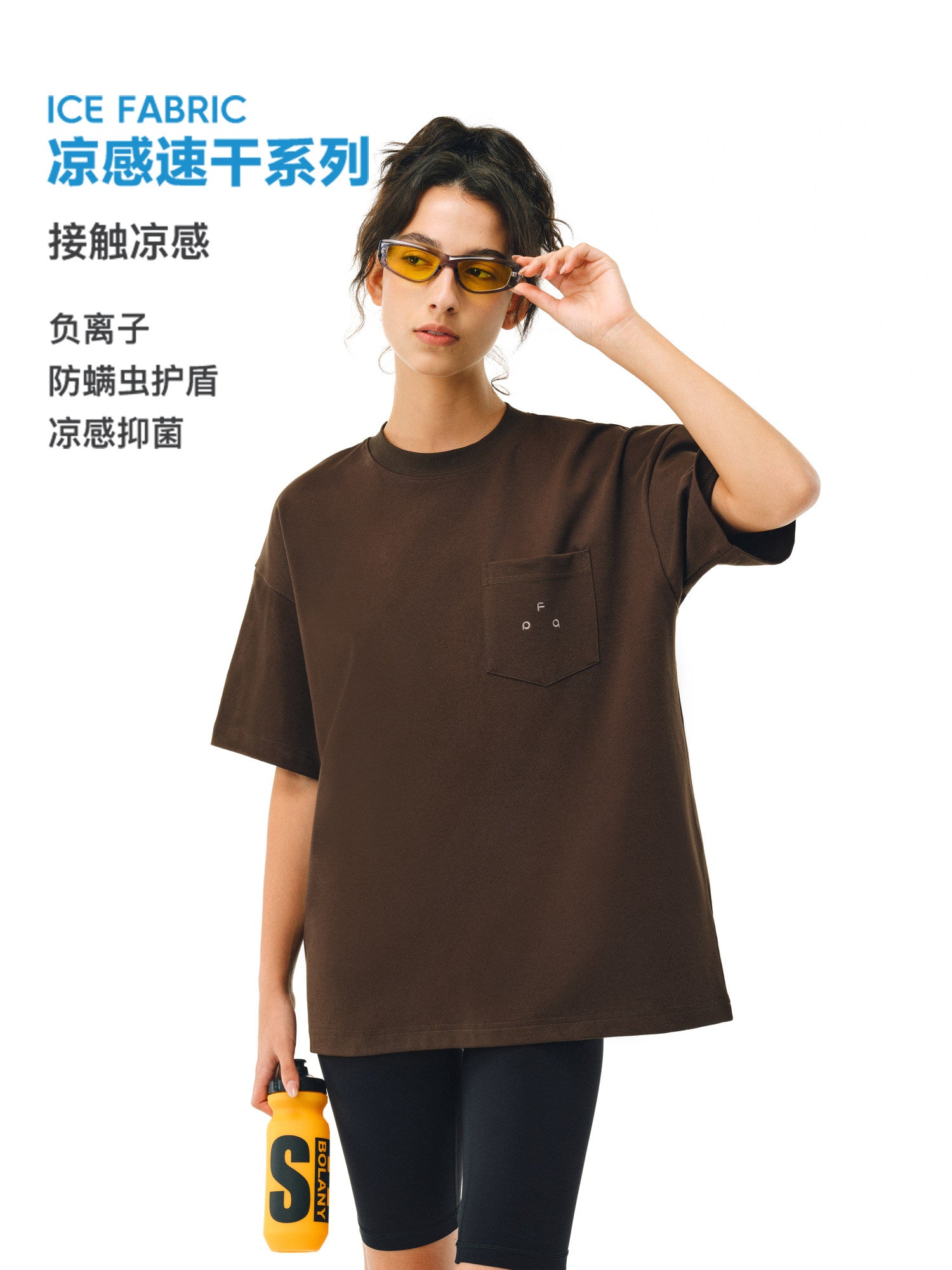 FPA Cool-Touch Quick-Dry Pocket Embroidered Logo Short Sleeve T-Shirt - Chinese Streetwear Loose Round Neck Half Sleeve Tee for Men