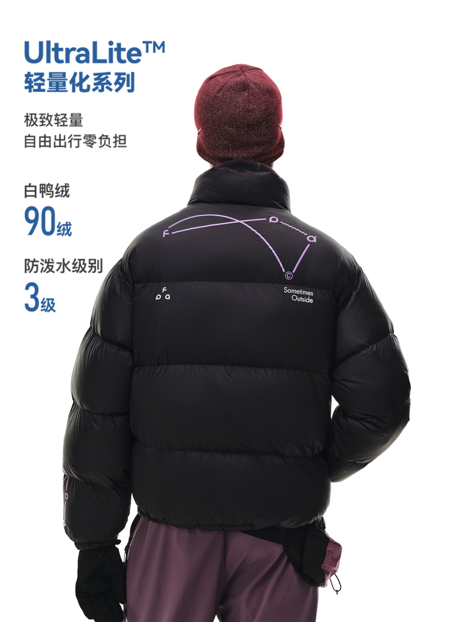 FPA Line Pattern Logo Stand Collar Down Jacket