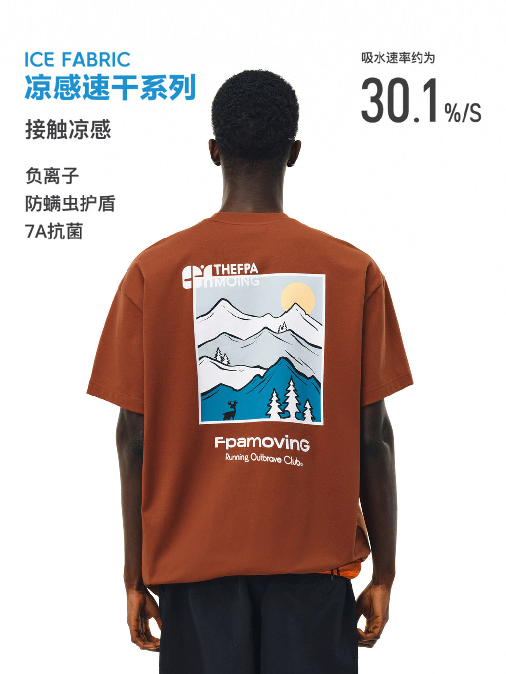 FPA Cool-Touch Quick-Dry 7A Antibacterial Anti-Dust Mite Outdoor Sports Hiking Short Sleeve T-Shirt, Chinese Trendy Round Neck Printed Tee