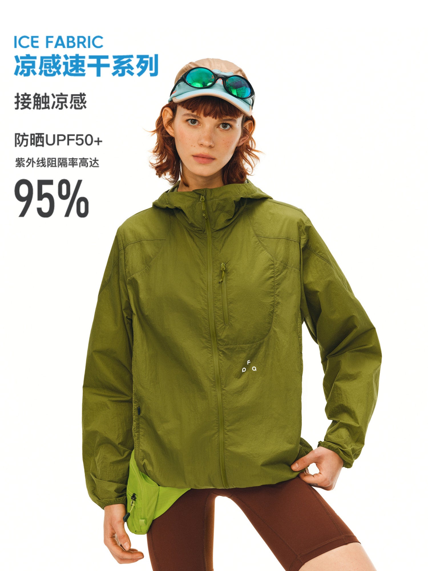 FPA Textured Chunky Grid Multi-Pocket Outdoor Lightweight Jacket - Summer Hooded Sun Protection Coat
