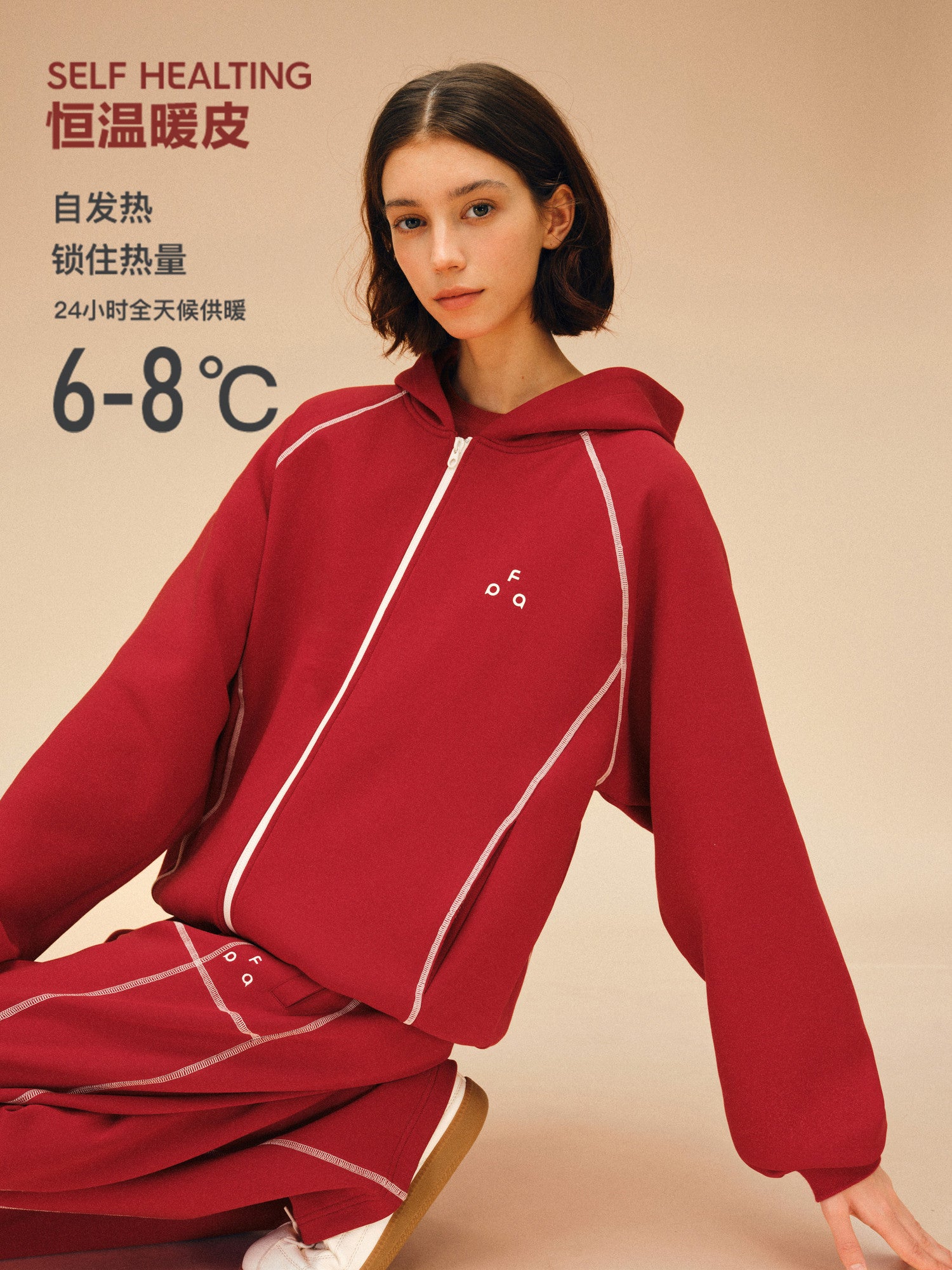 FPA Color-Block Contrast Stitch Hooded Sweatshirt - Chinese New Year Limited Edition Red Cardigan for Couples