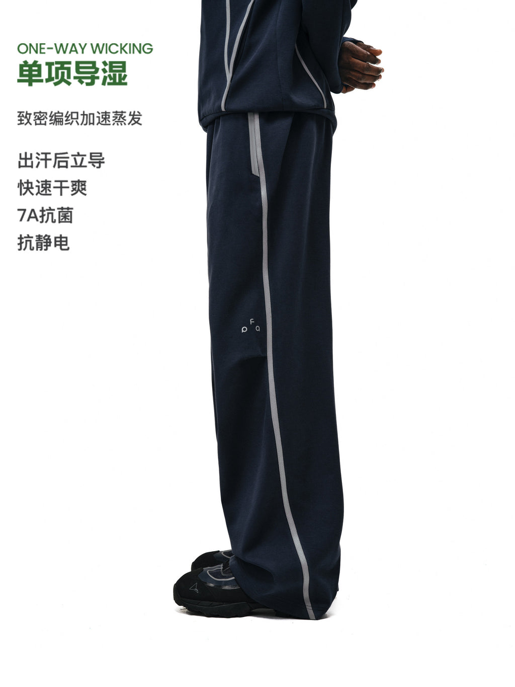 FPA Moisture-Wicking 7A Antibacterial Thermal Breathable Casual Sweatpants – Spring/Autumn Loose Straight-Leg Chinese Streetwear Long Pants