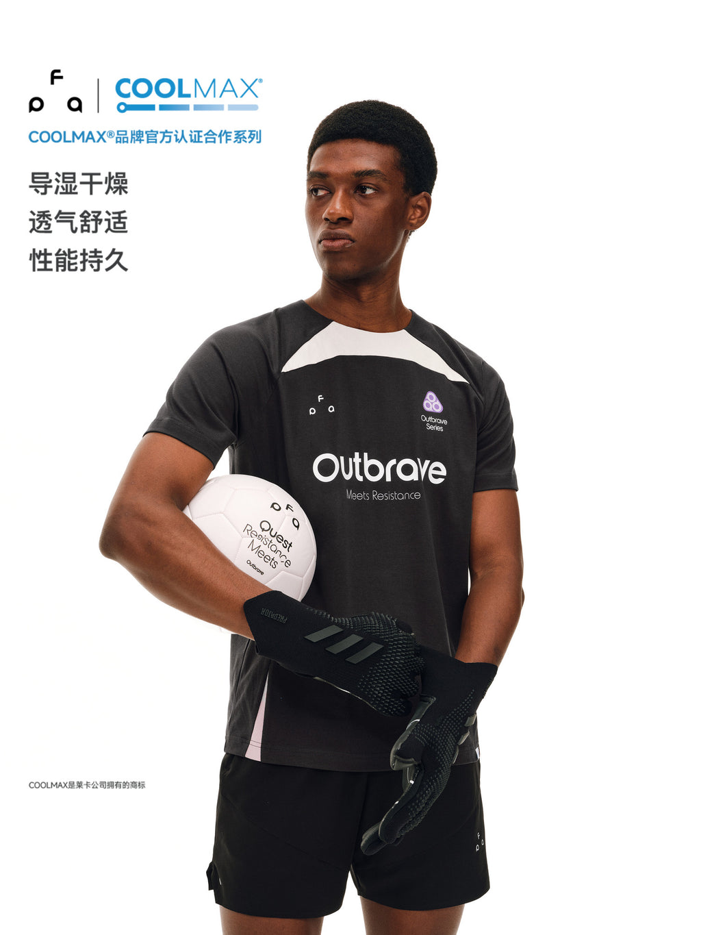 FPA COOLMAX Football Soccer T-Shirt for Men and Women - Summer Color-Block Quick-Dry Short Sleeve