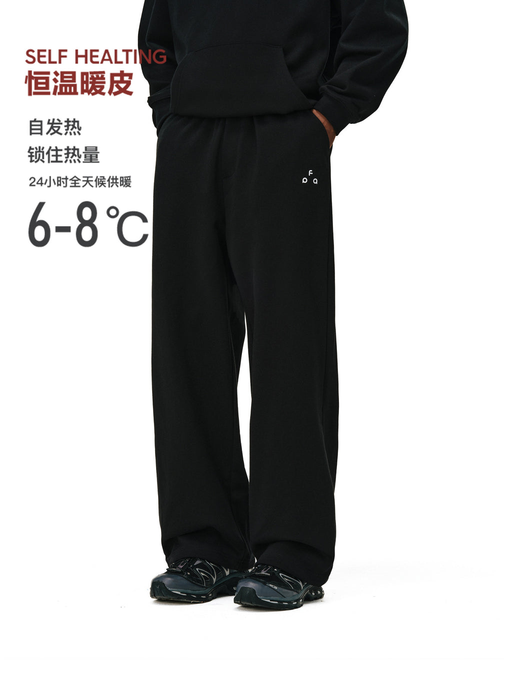 FPA Heavyweight Terry Cloth Warm Lounge Pants – Straight Leg, Relaxed Fit, Unisex Casual Black Sweatpants for Men