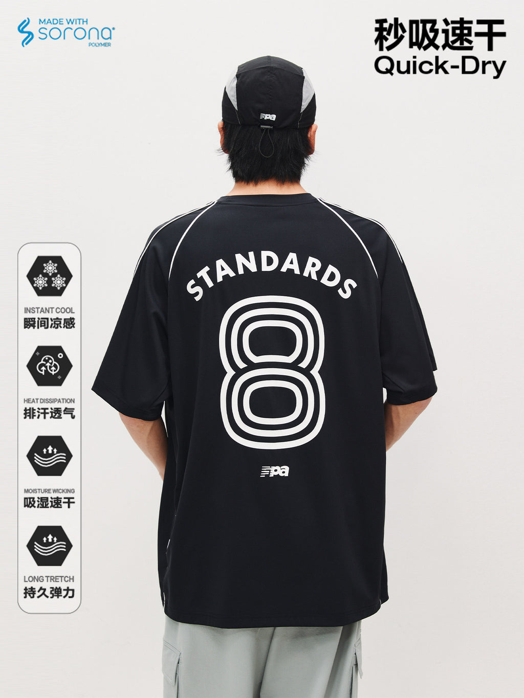 FPA Quick-Dry Sports Short-Sleeve Jersey T-Shirt for Summer Fitness Basketball Training, Couple Unisex National Trend Half Sleeve