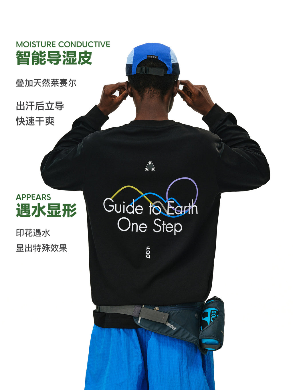 FPA Unidirectional Moisture-Wicking Skin-Long-Sleeve T-Shirt