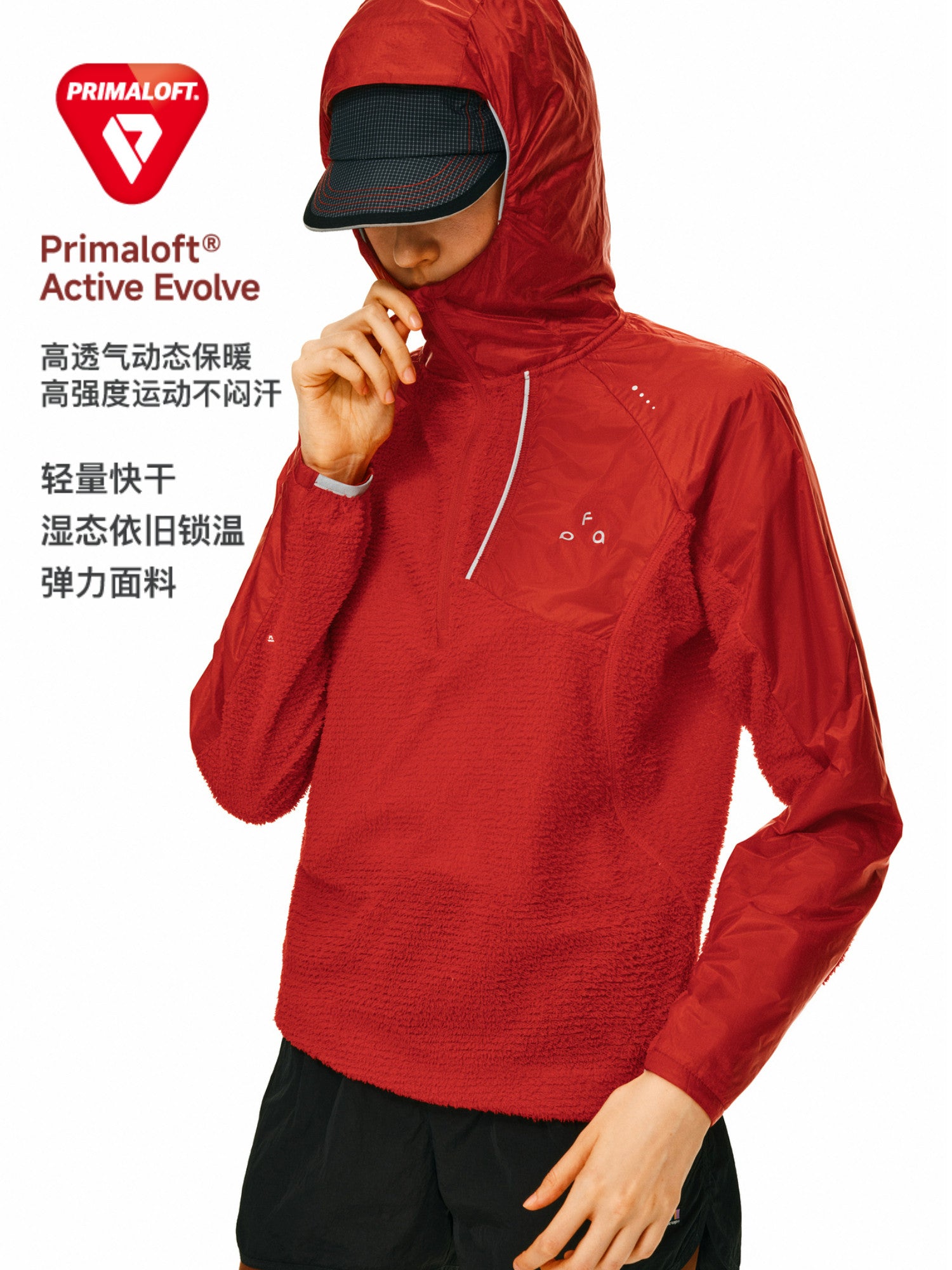 FPA Hooded Primaloft® Fleece Patchwork Sweatshirt – Spring/Fall Outdoor Breathable Couple Jacket