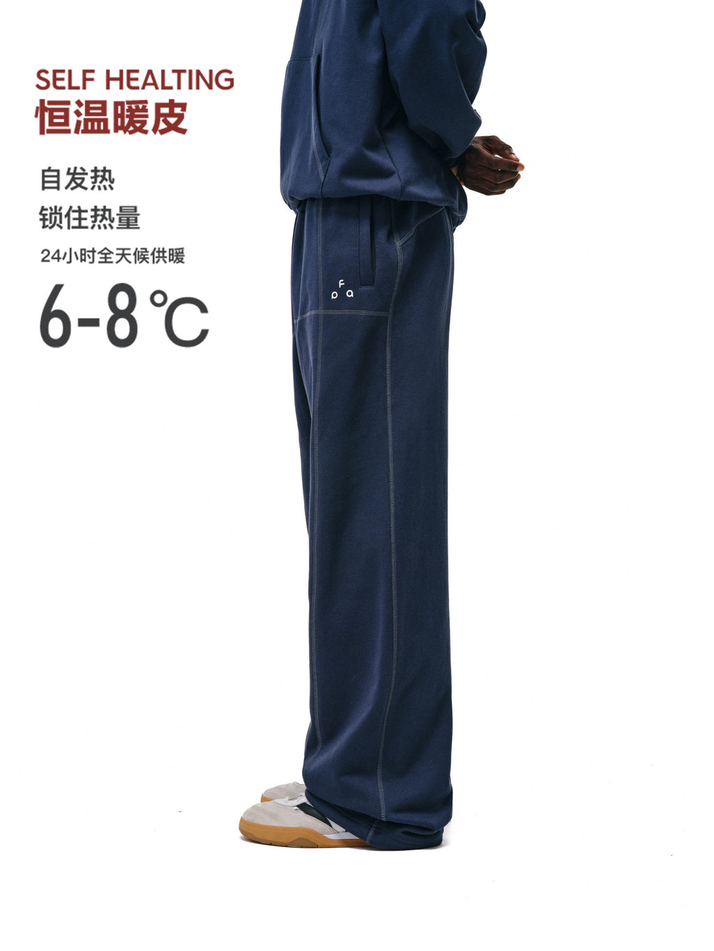 FPA Warm Fleece Casual Jogger Pants for Couples – Versatile Straight-Leg Sweatpants for Spring and Autumn