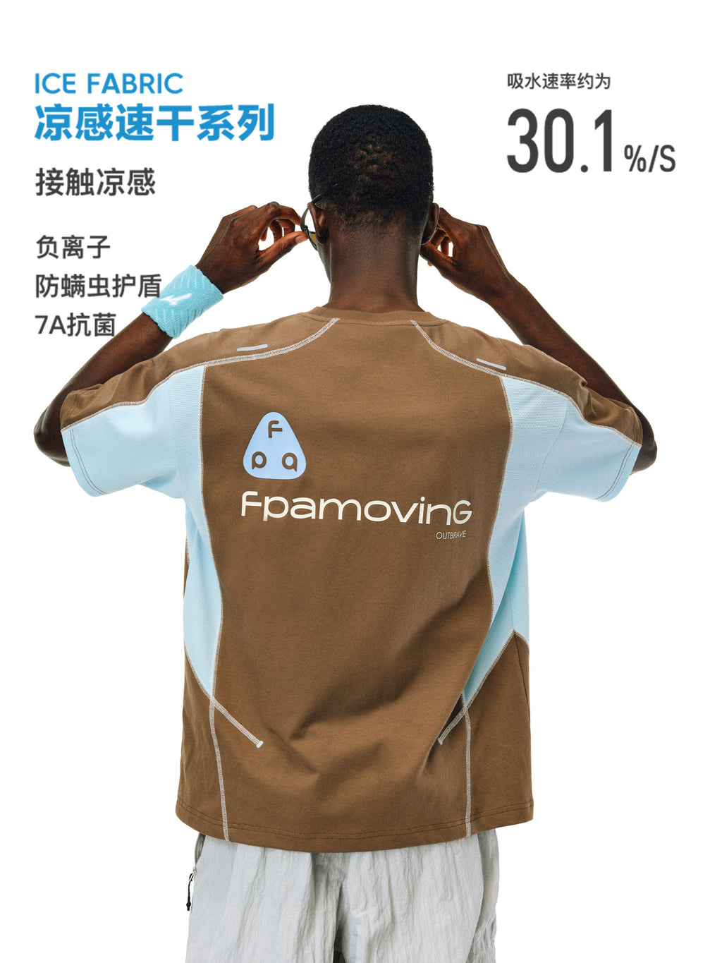 FPA Quick-Dry 7A Antibacterial Cool-Touch Short Sleeve Summer Outdoor Contrast Color Crew Neck Chinese Trend Loose Couple T-Shirt