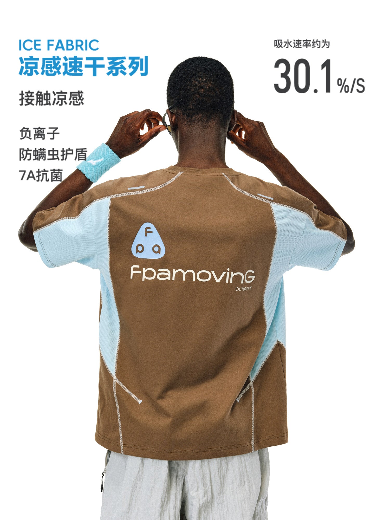 FPA Quick-Dry 7A Antibacterial Cool-Touch Short Sleeve Summer Outdoor Contrast Color Crew Neck Chinese Trend Loose Couple T-Shirt
