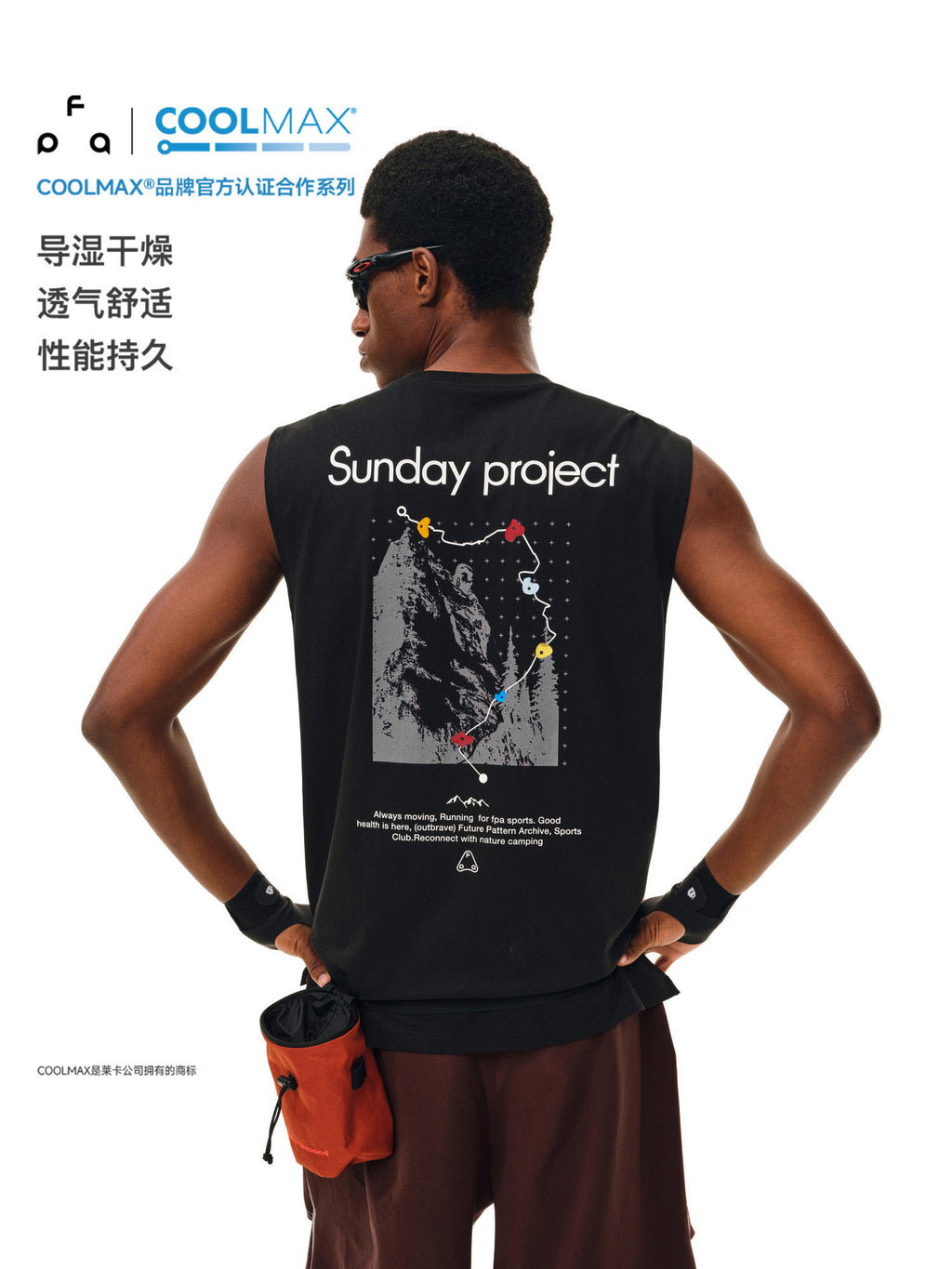 FPA Coolmax Lyocell Rock Print Athletic Vest - Summer Workout Cooling Sleeveless T-Shirt