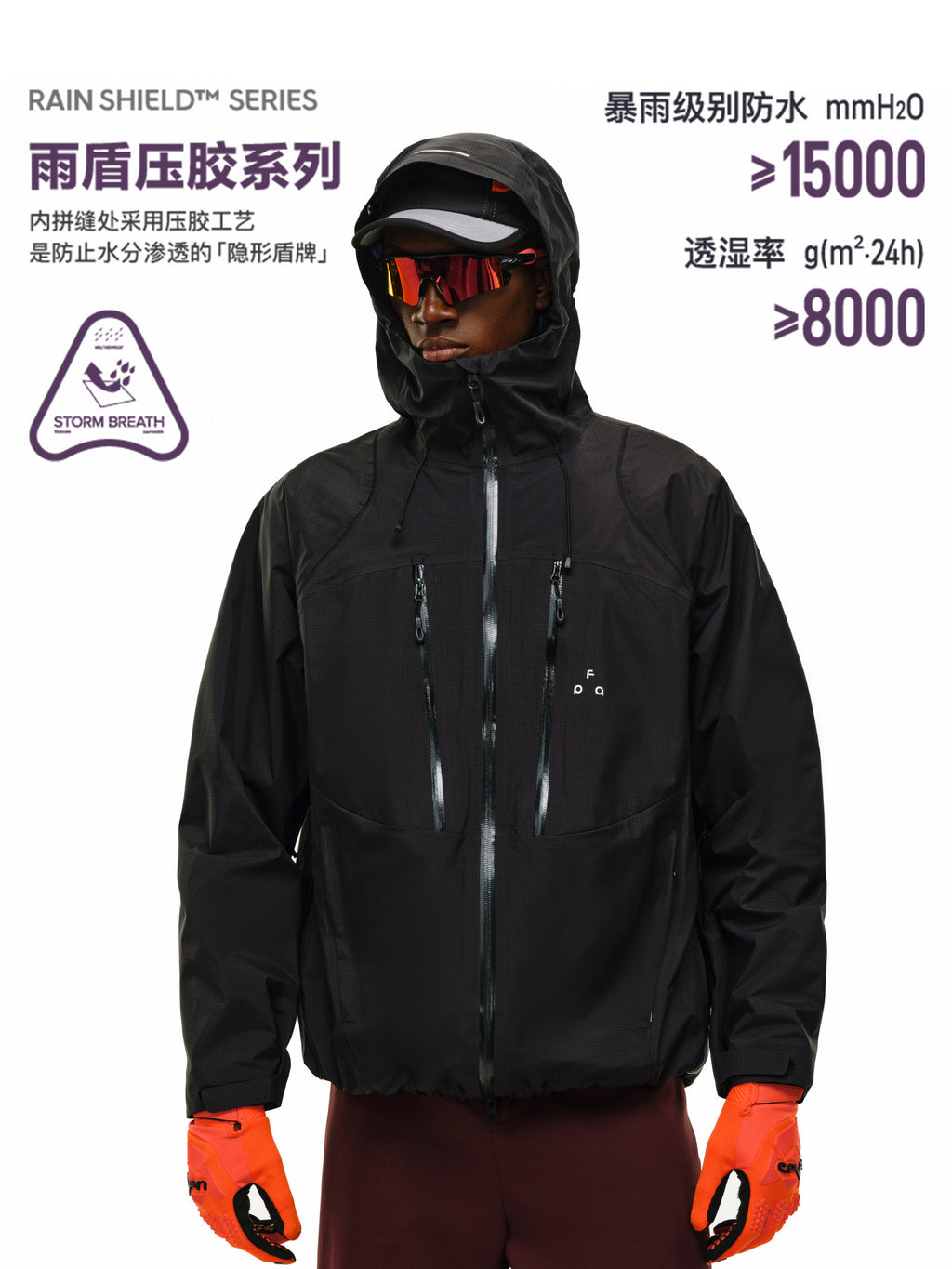 FPA Fully Taped Seams, Waterproof, Windproof, and Breathable Color-Blocking Double-Zip Hardshell Jacket for Outdoor Sports Men