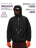 FPA Fully Taped Seams, Waterproof, Windproof, and Breathable Color-Blocking Double-Zip Hardshell Jacket for Outdoor Sports Men