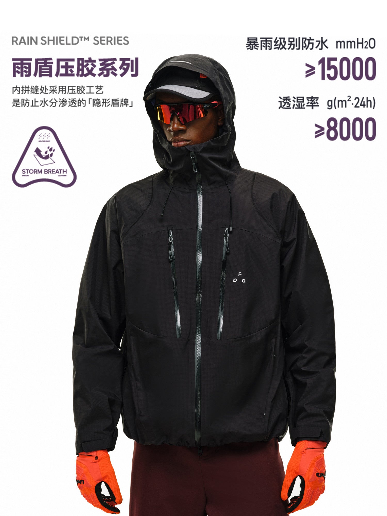 FPA Fully Taped Seams, Waterproof, Windproof, and Breathable Color-Blocking Double-Zip Hardshell Jacket for Outdoor Sports Men