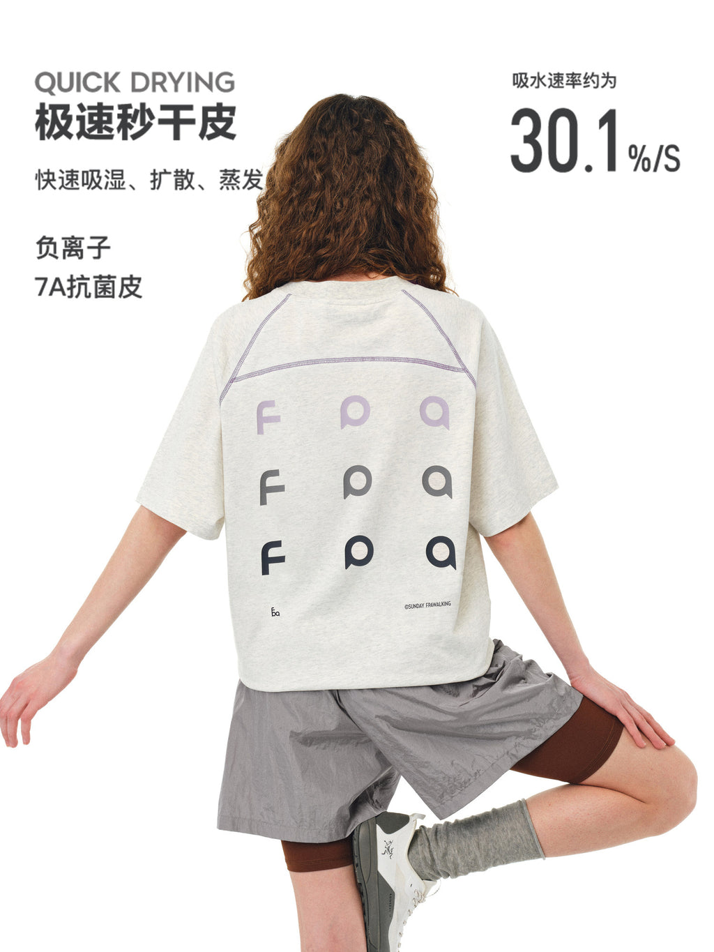 FPA Contrast Stitch Raglan Logo T-Shirt – Chinese Streetwear Summer Loose Round Neck Heavyweight Couple Casual Short Sleeve