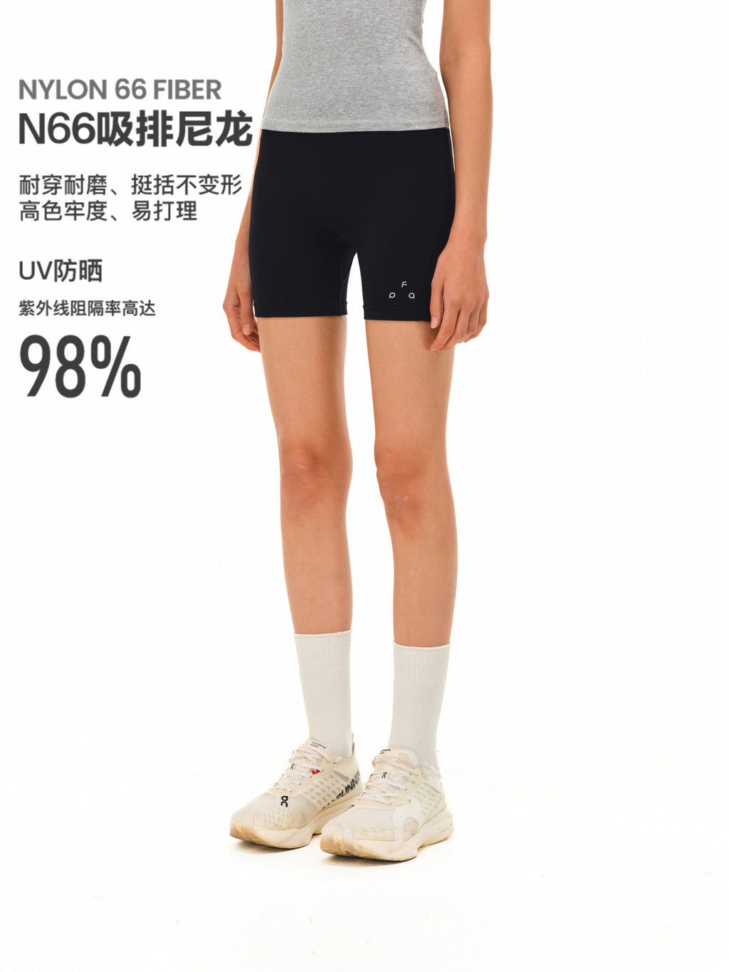 FPA UV-Protective Nylon 66 Quick-Dry 3-Inch Shorts for Men – Summer Fitness, Outdoor Running, Tight Fit