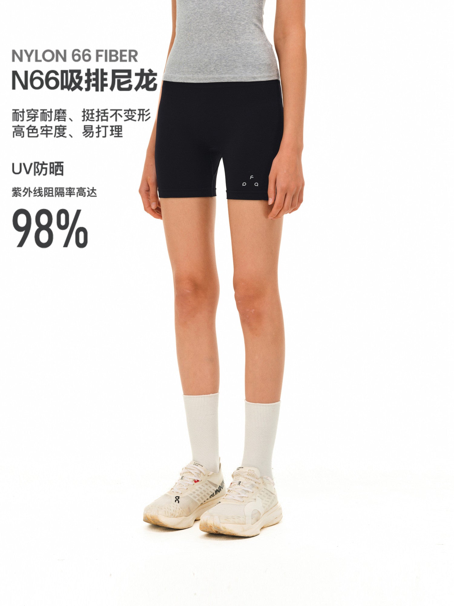 FPA UV-Protective Nylon 66 Quick-Dry 3-Inch Shorts for Men – Summer Fitness, Outdoor Running, Tight Fit