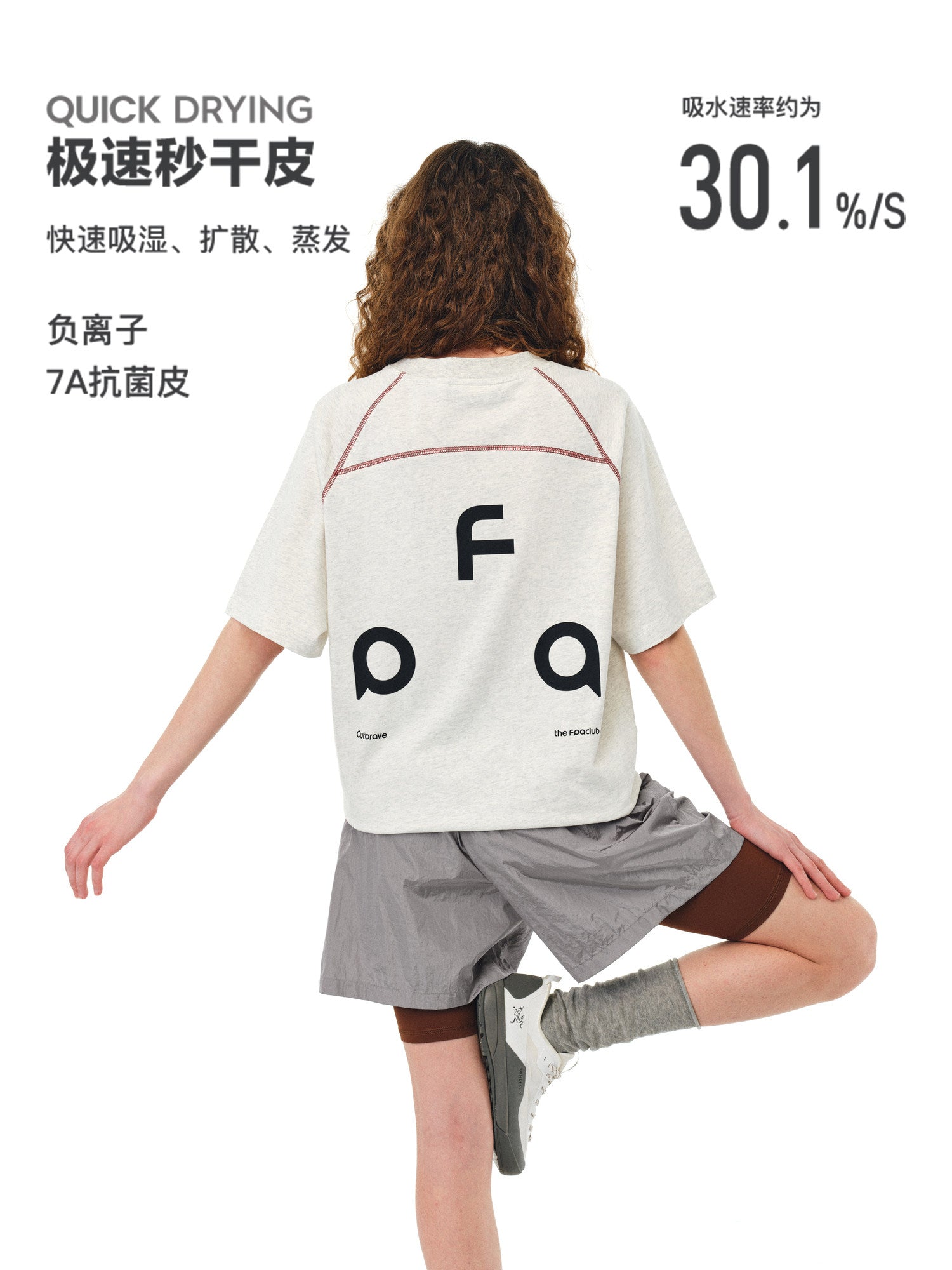 FPA Quick-Dry 7A Antibacterial Hasso Line Short Sleeve T-Shirt, Chinese Street Style Summer Round Neck Loose Couple Casual Tee